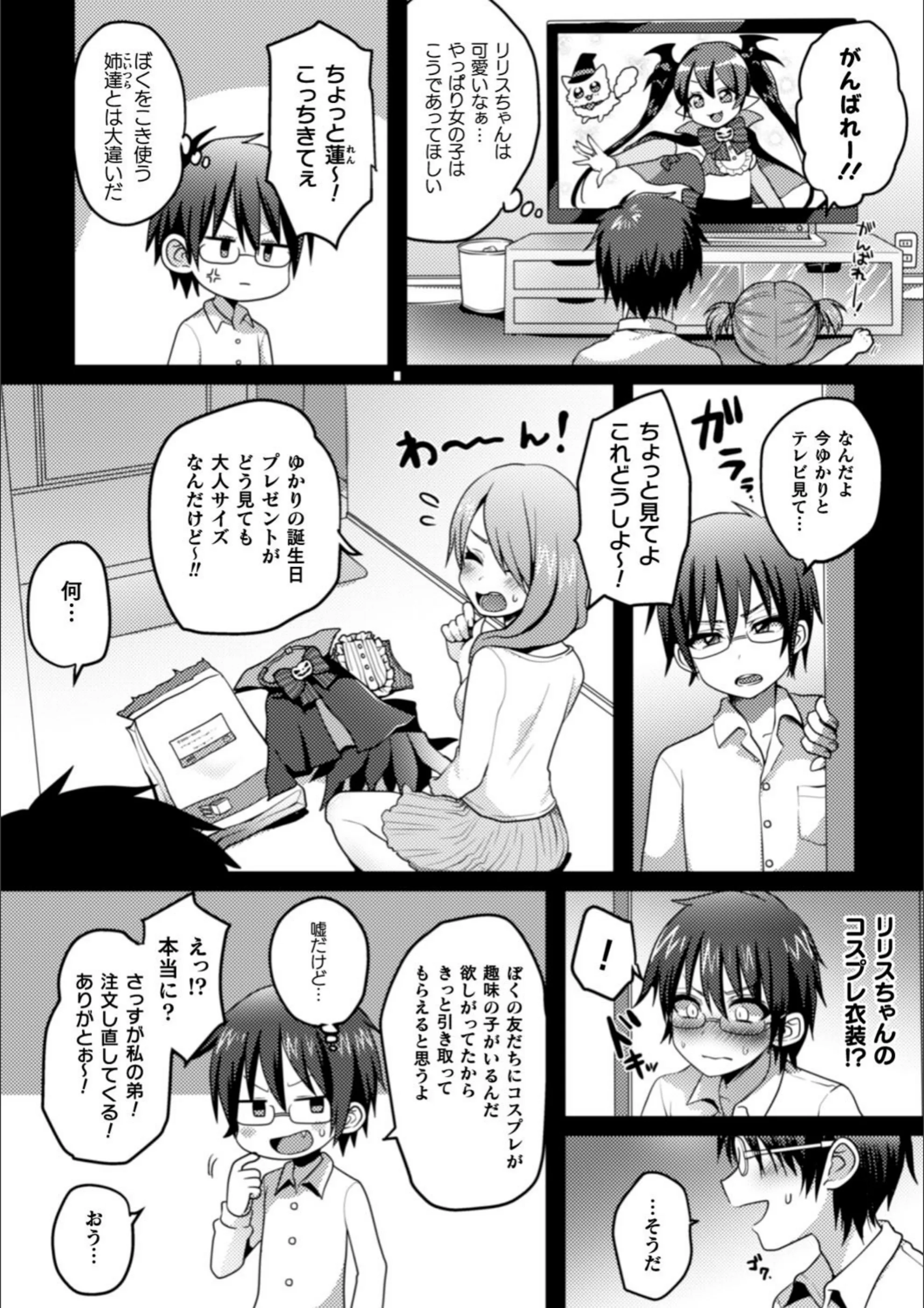 サンプル 2