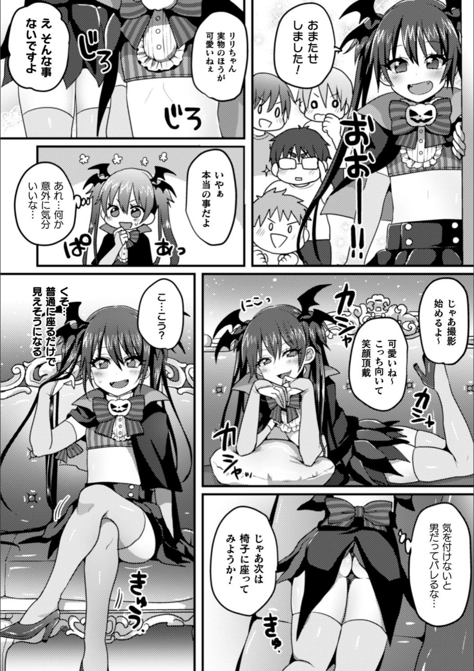 サンプル 6