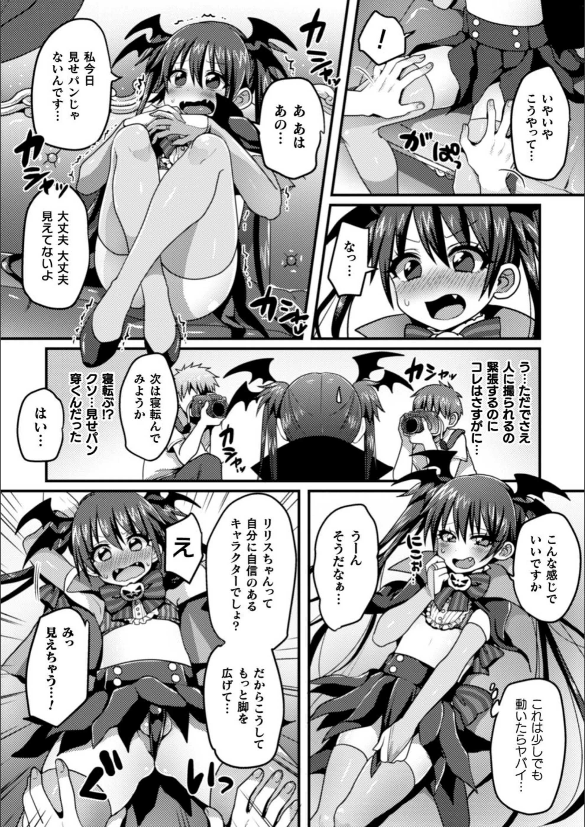 サンプル 7