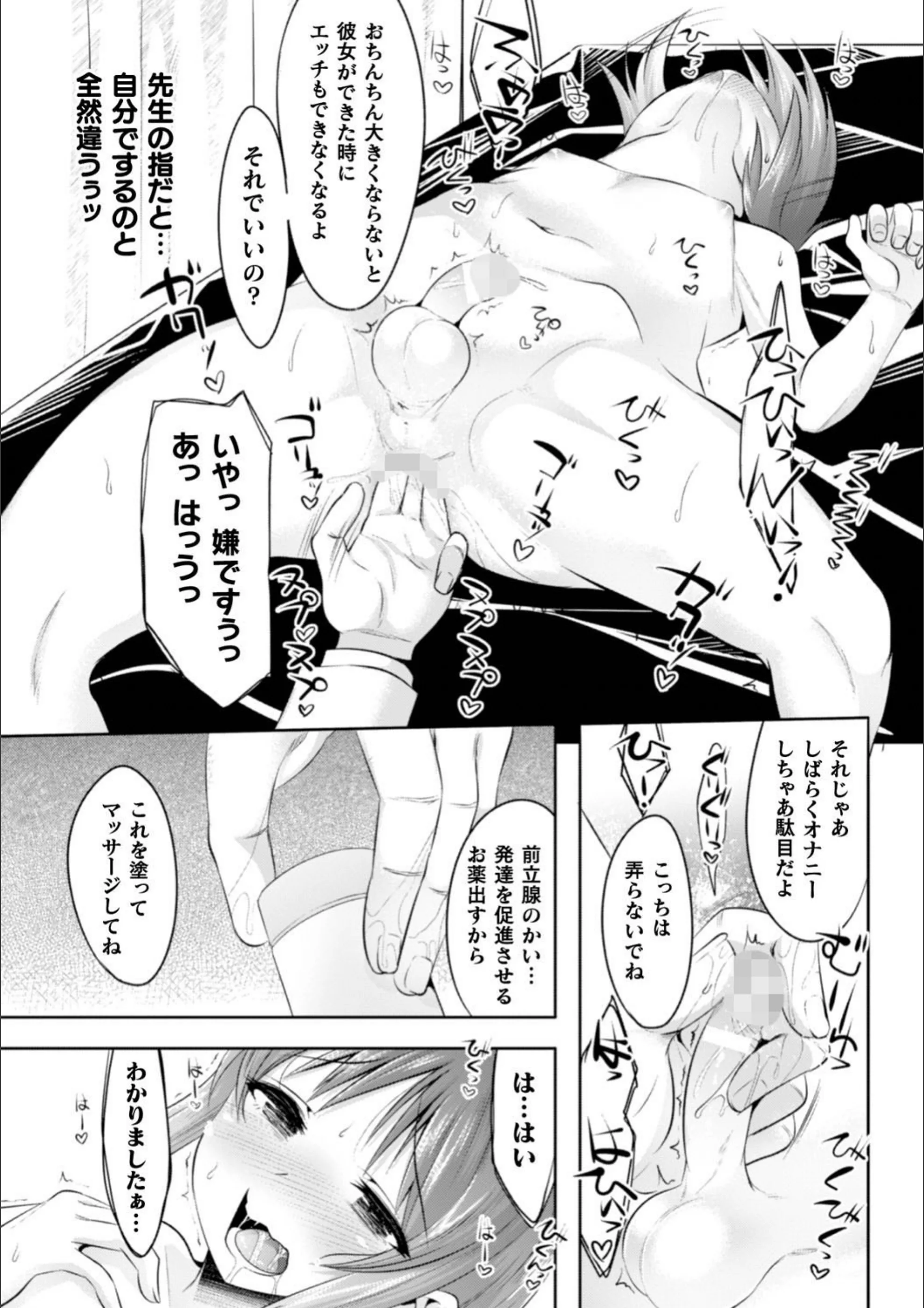 サンプル 7