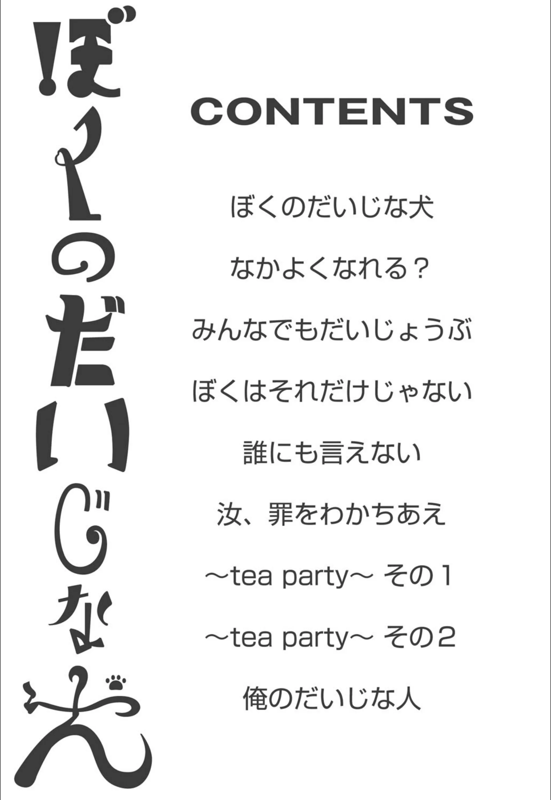 サンプル 2