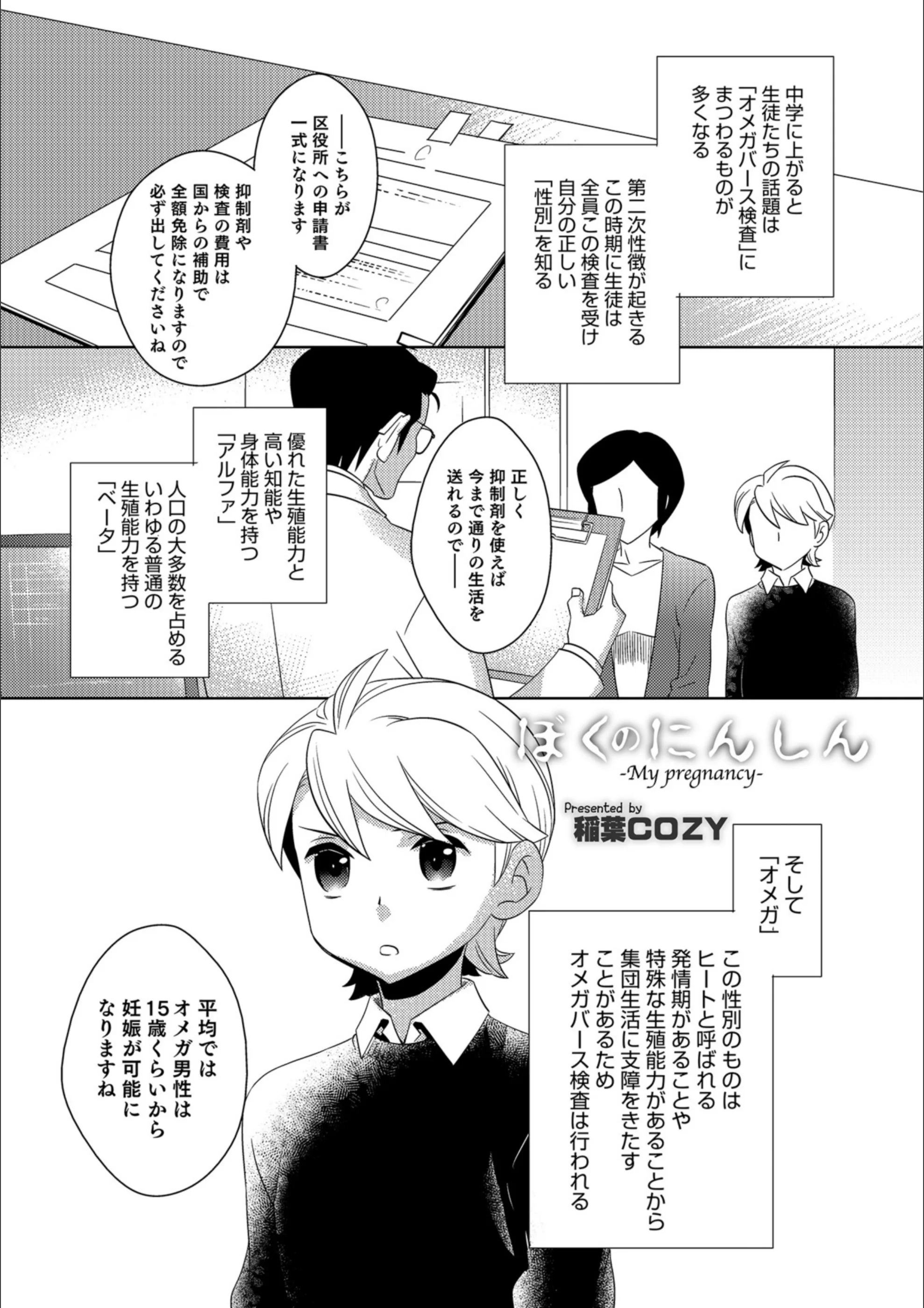 サンプル 1