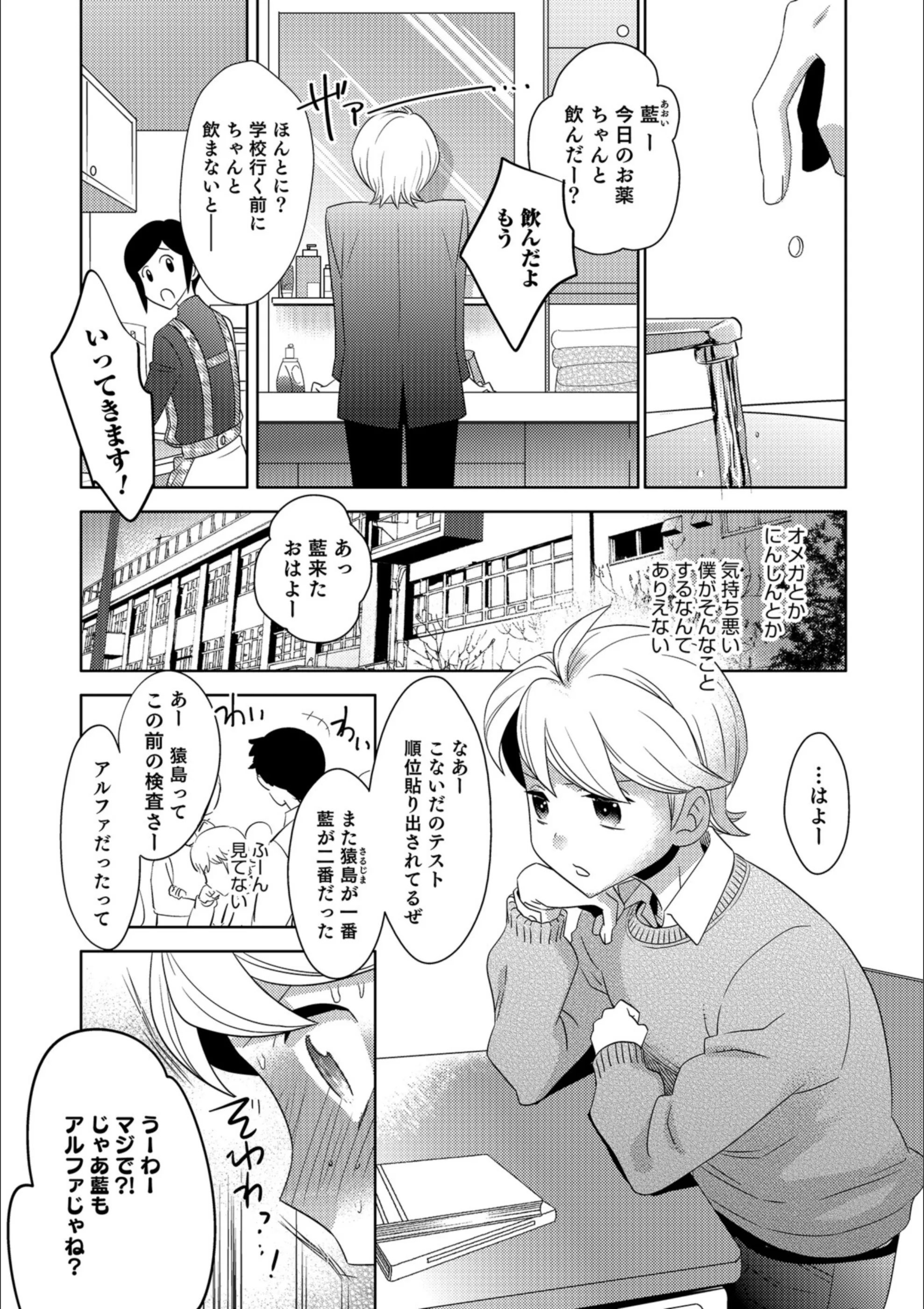 サンプル 2