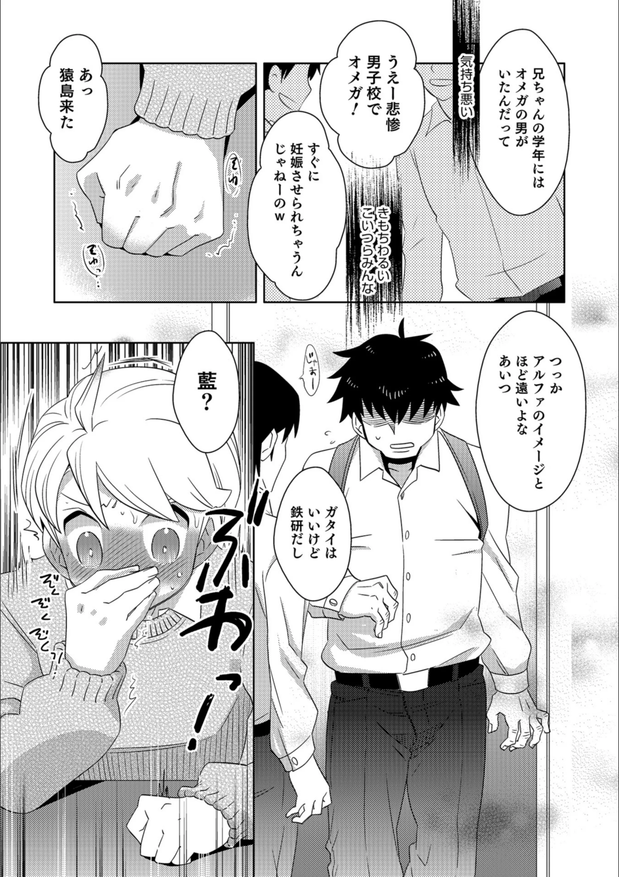 サンプル 3