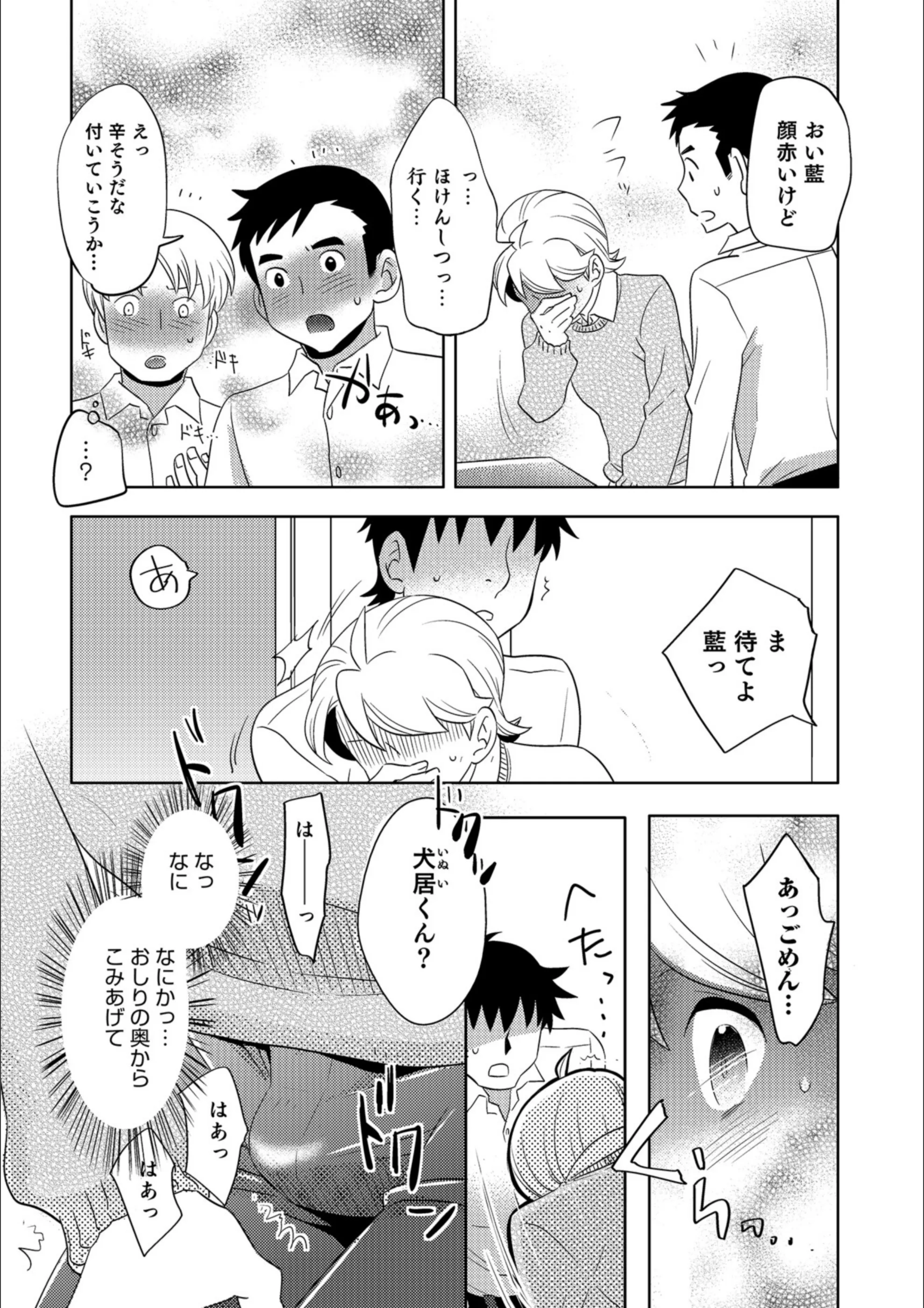サンプル 4