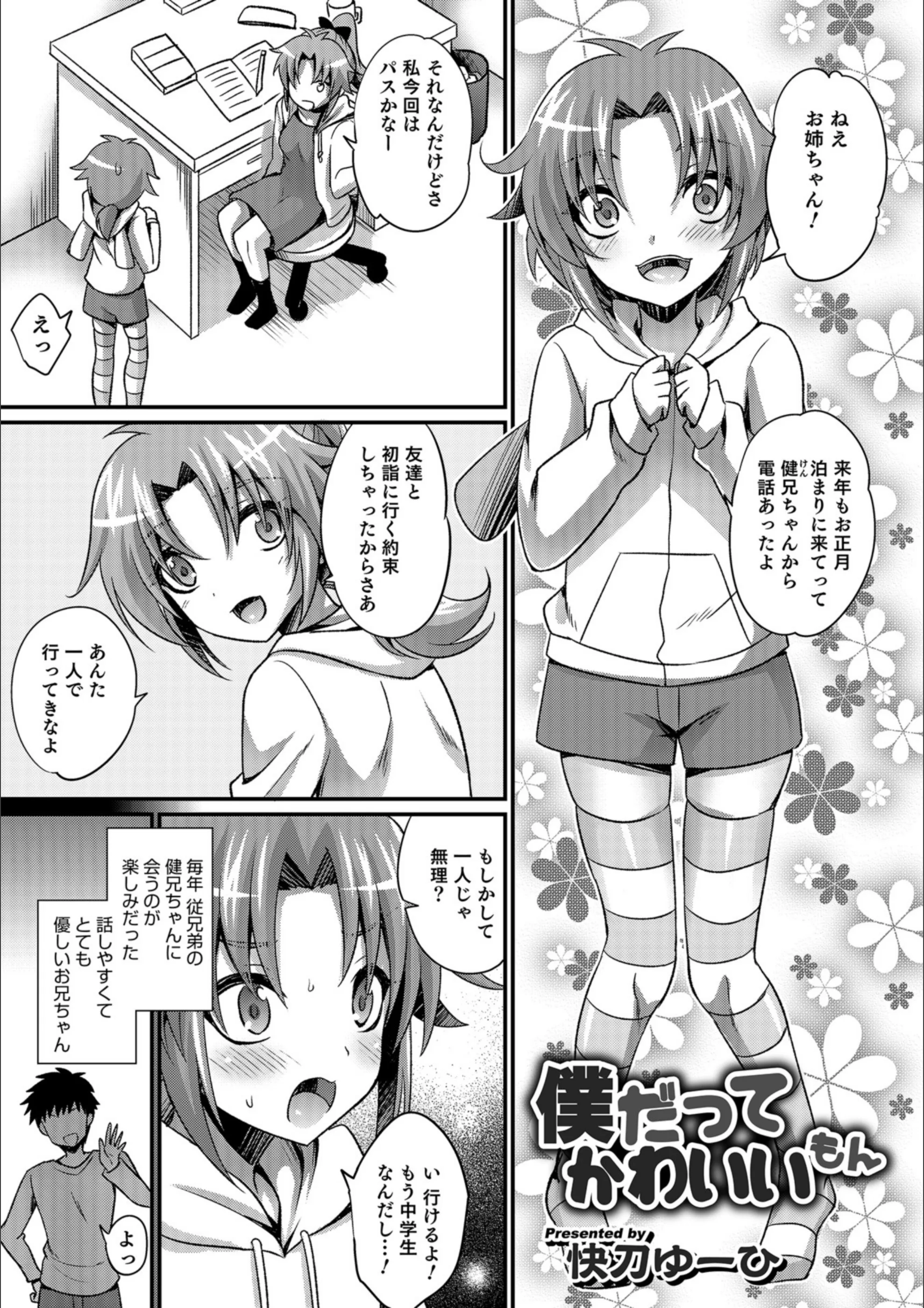 サンプル 1