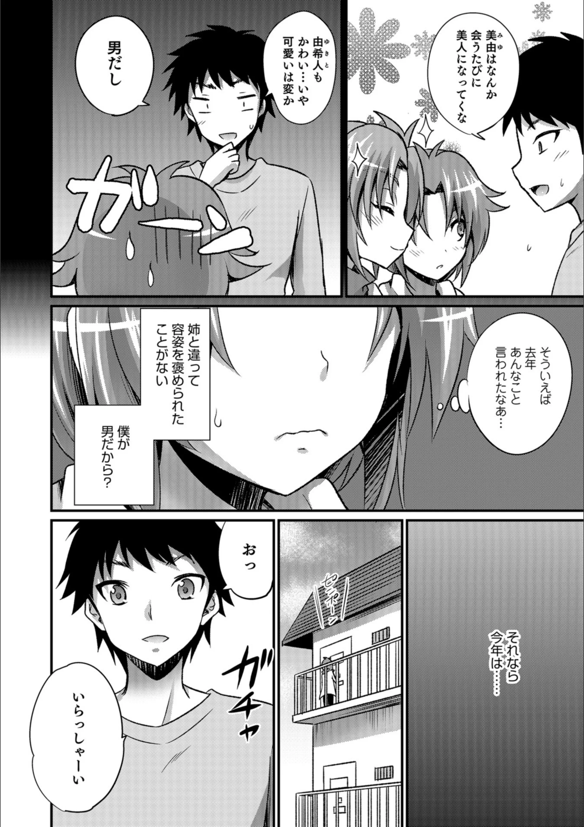 サンプル 2