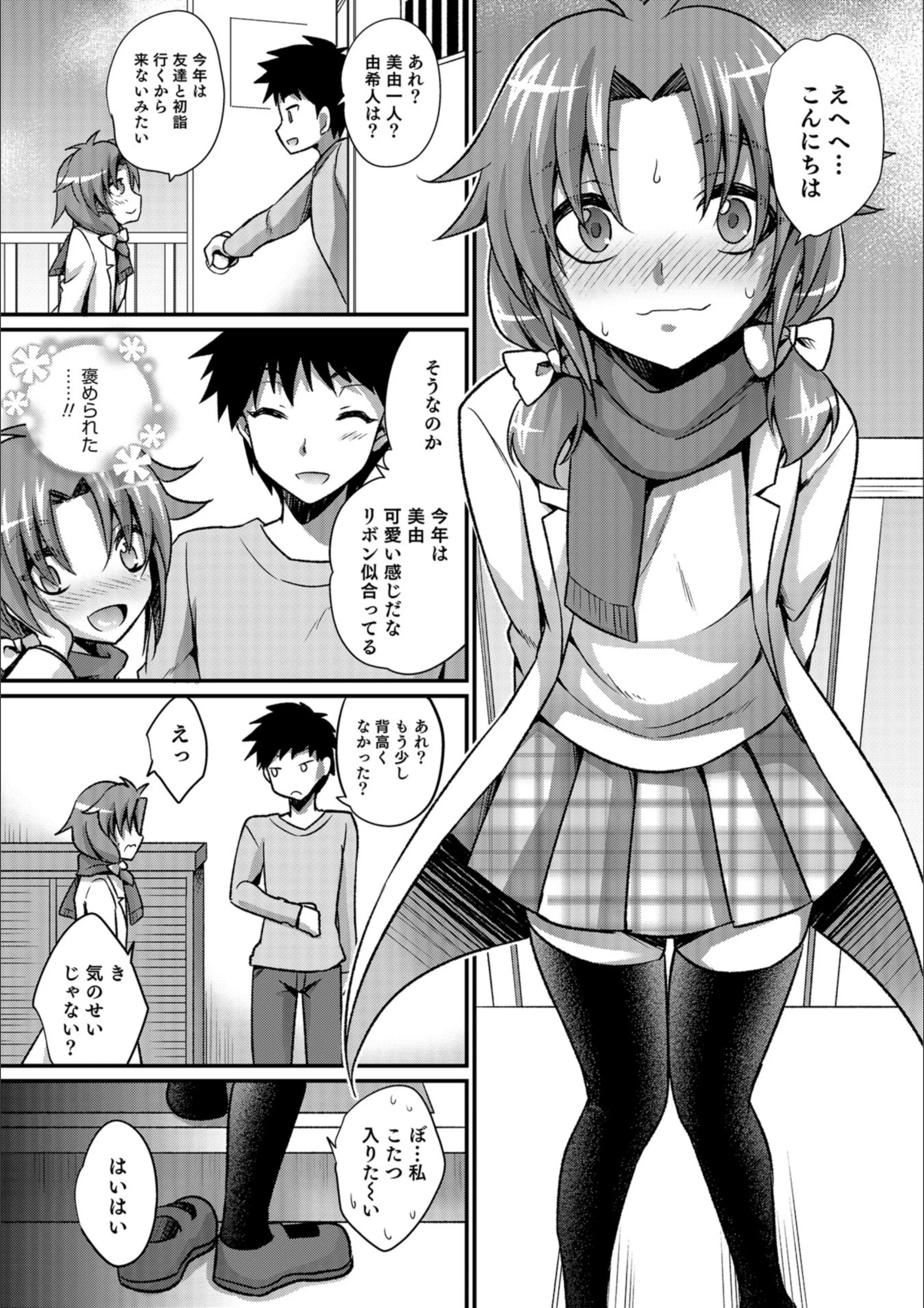 サンプル 3
