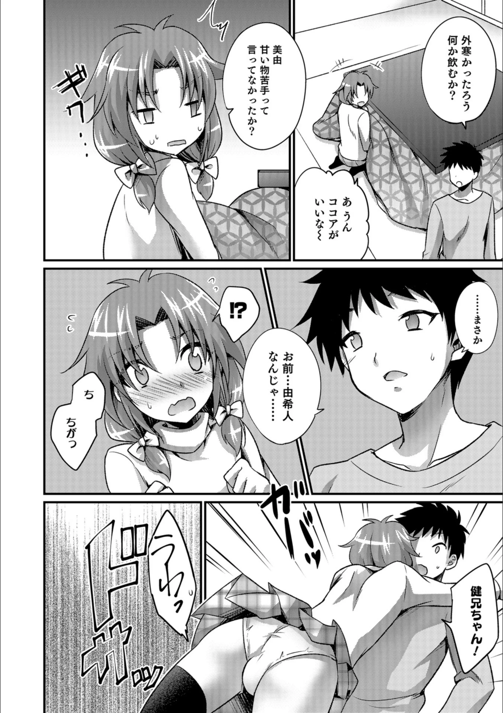 サンプル 4