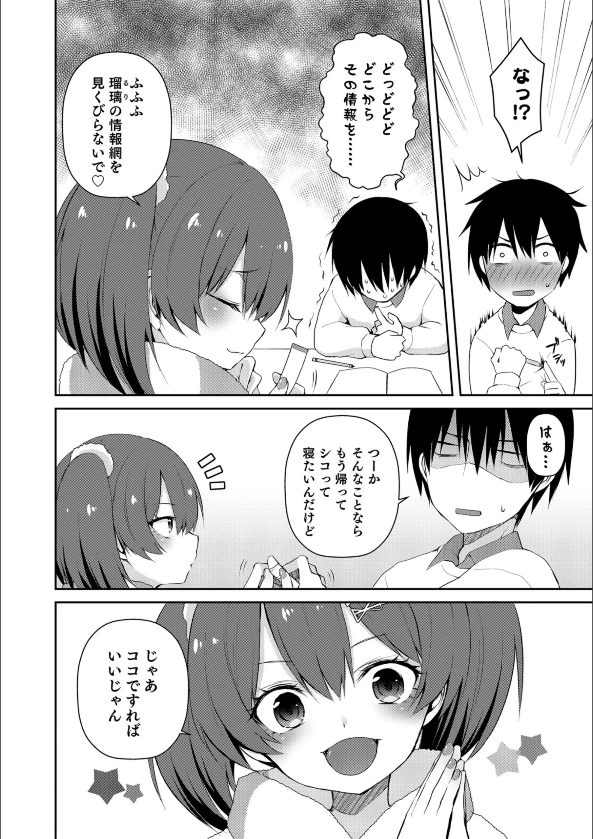 サンプル 2