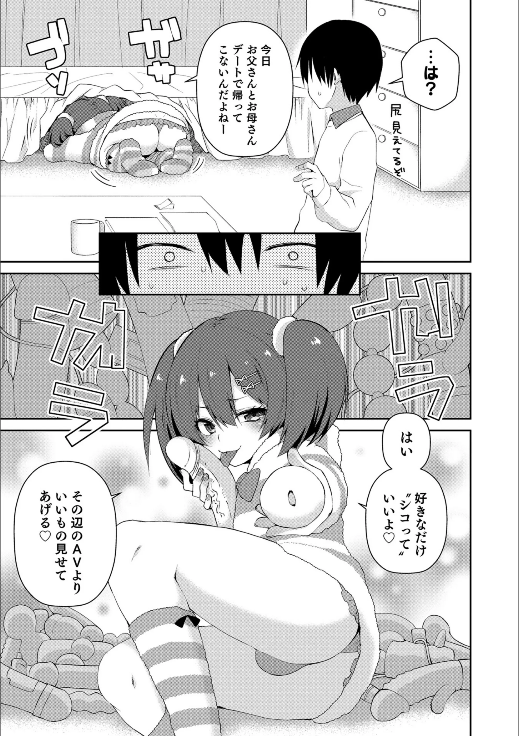サンプル 3