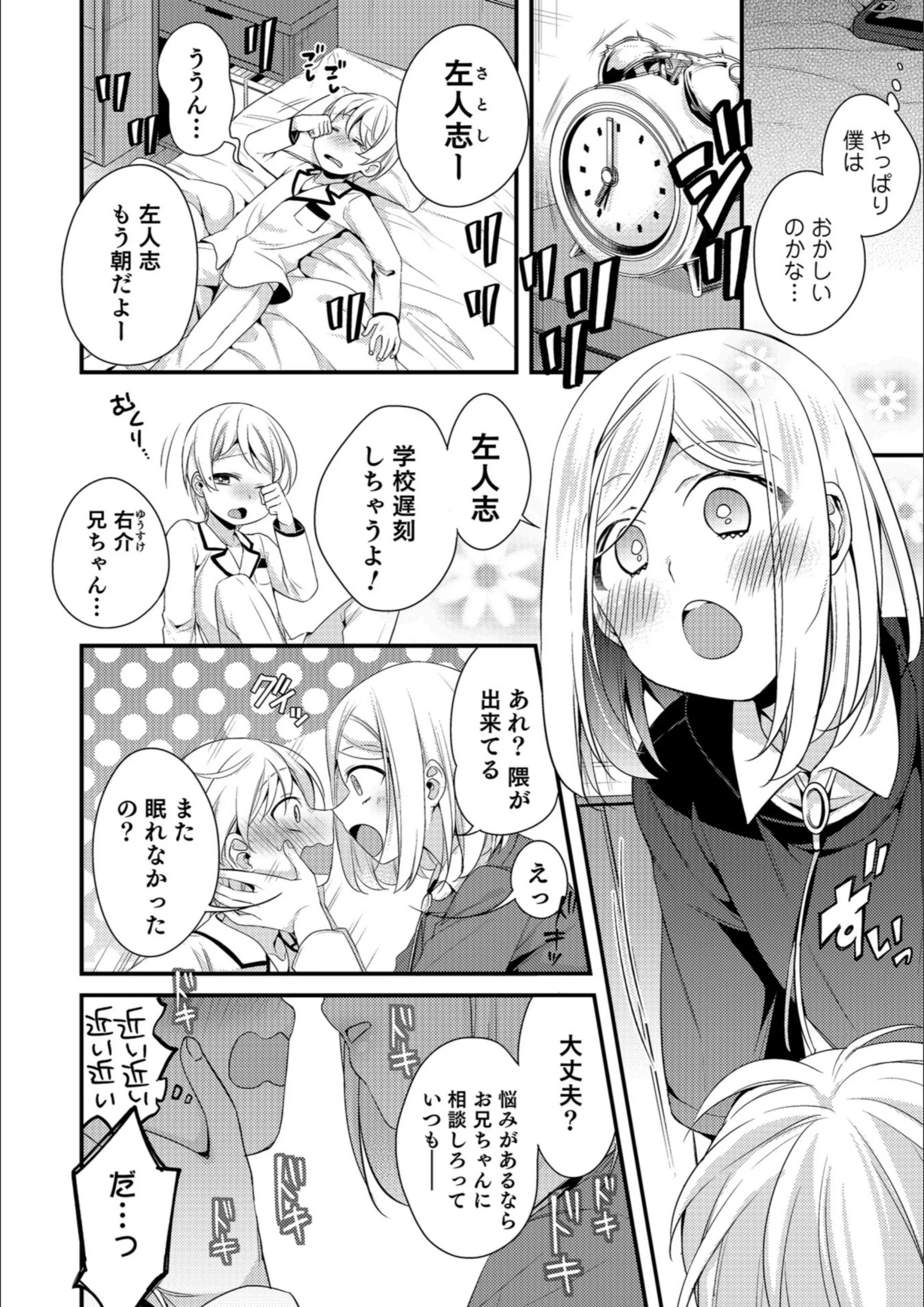 サンプル 2