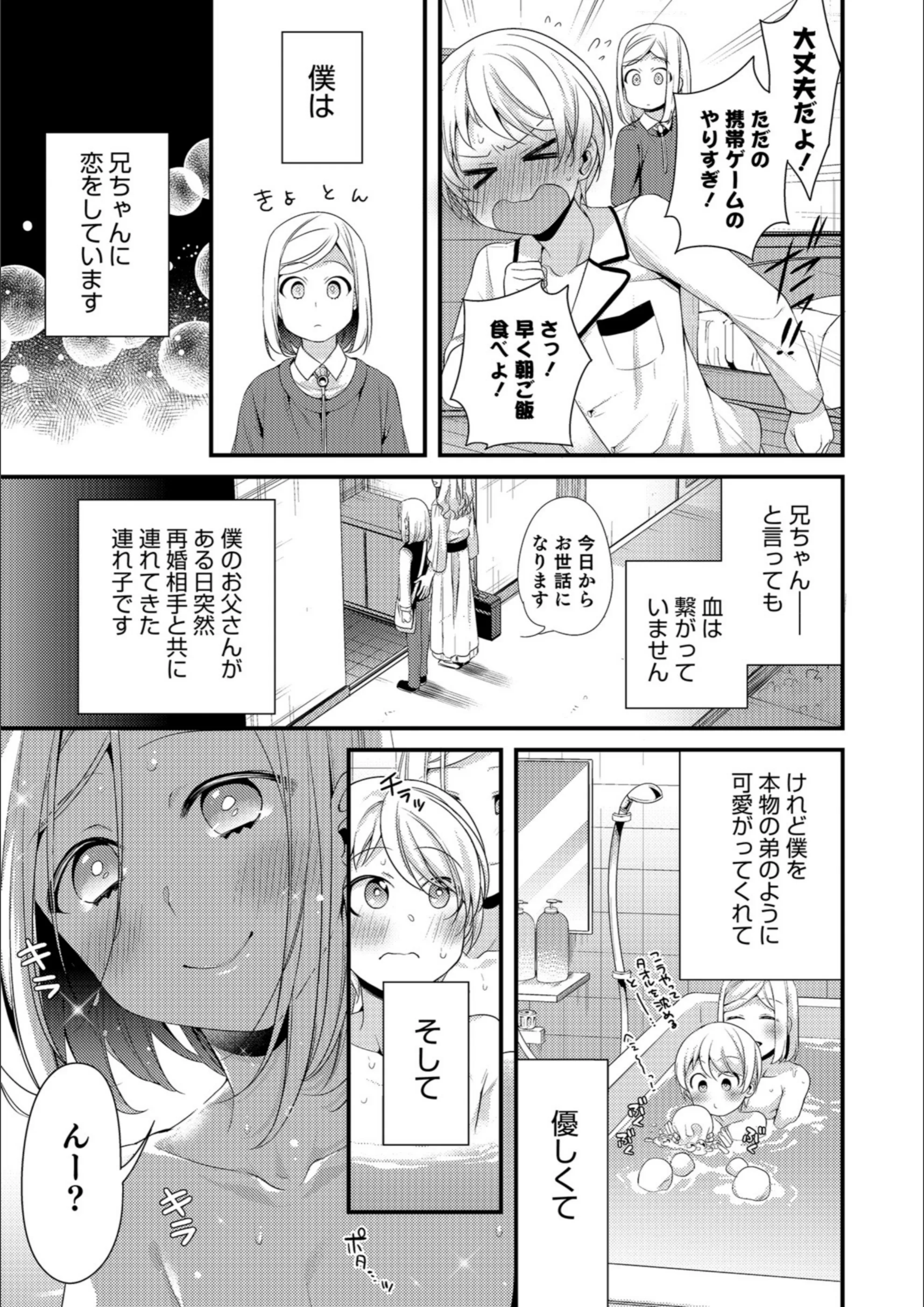 サンプル 3