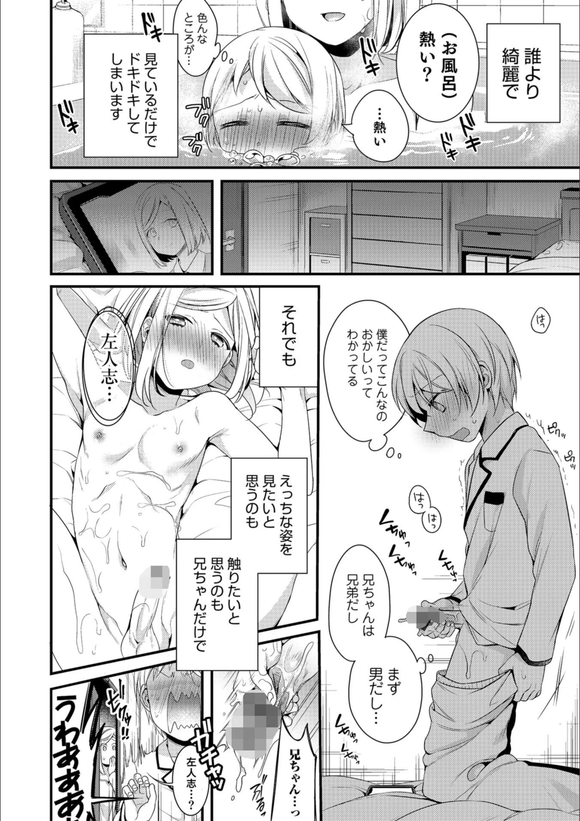 サンプル 4