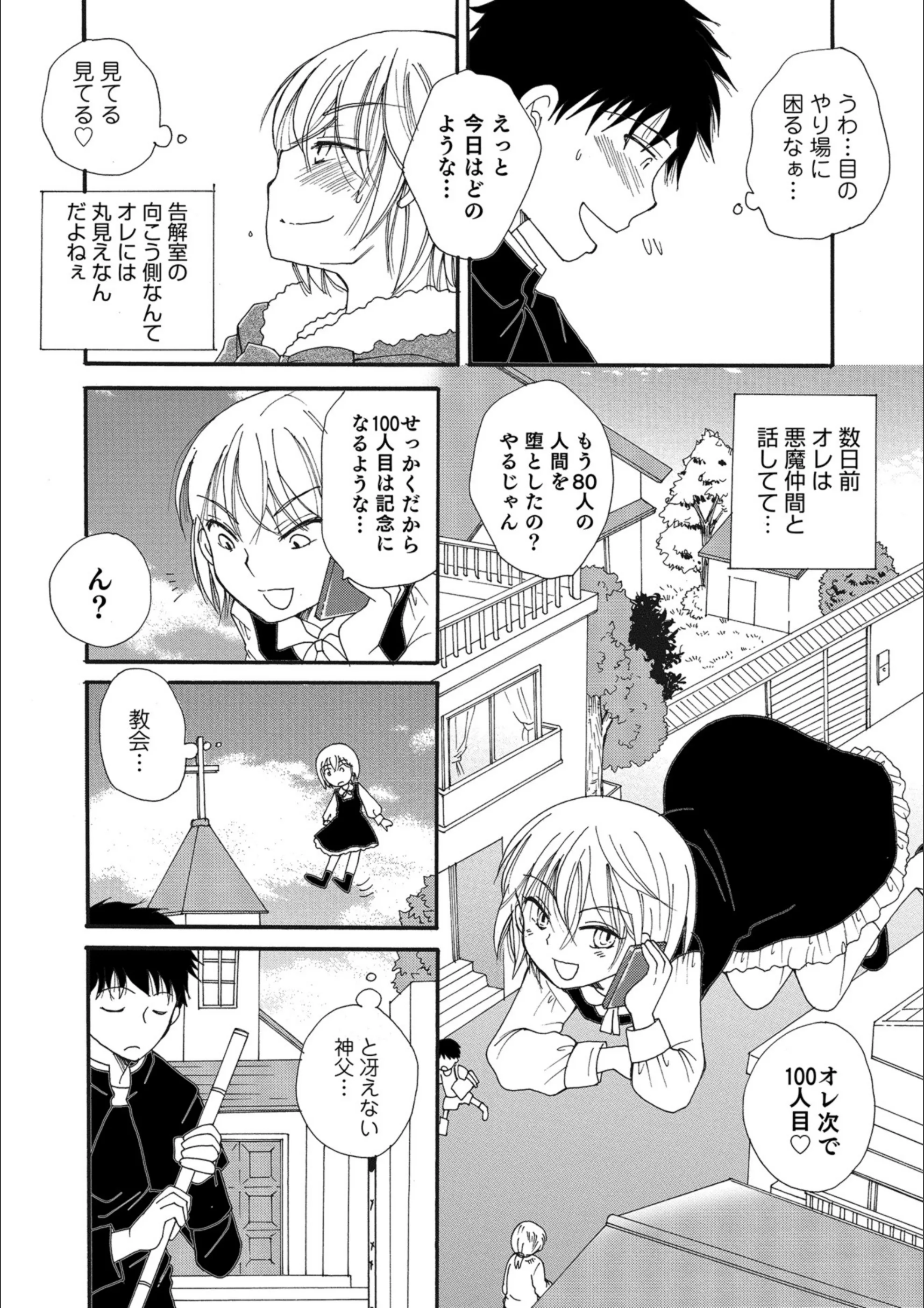 サンプル 2