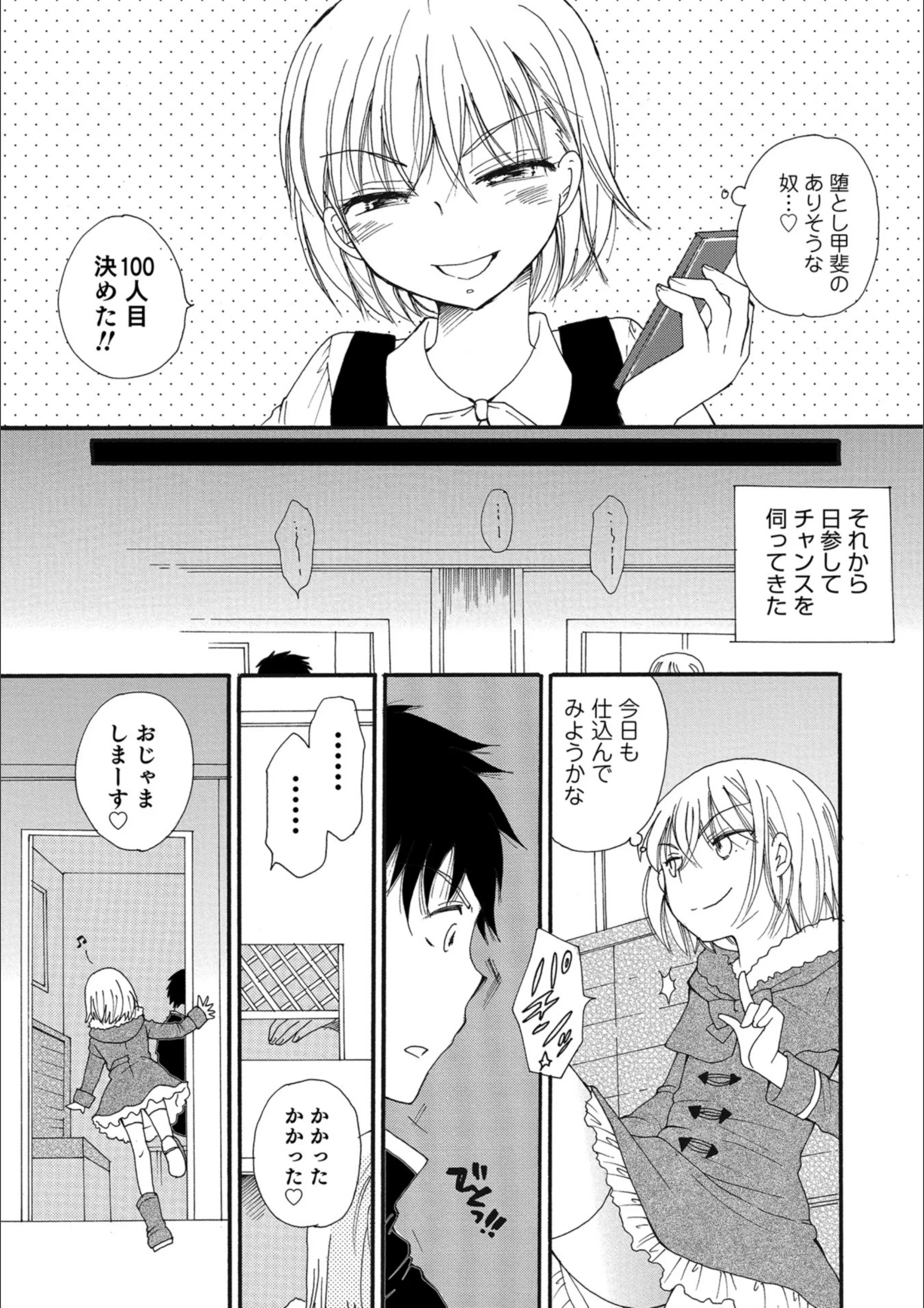 サンプル 3
