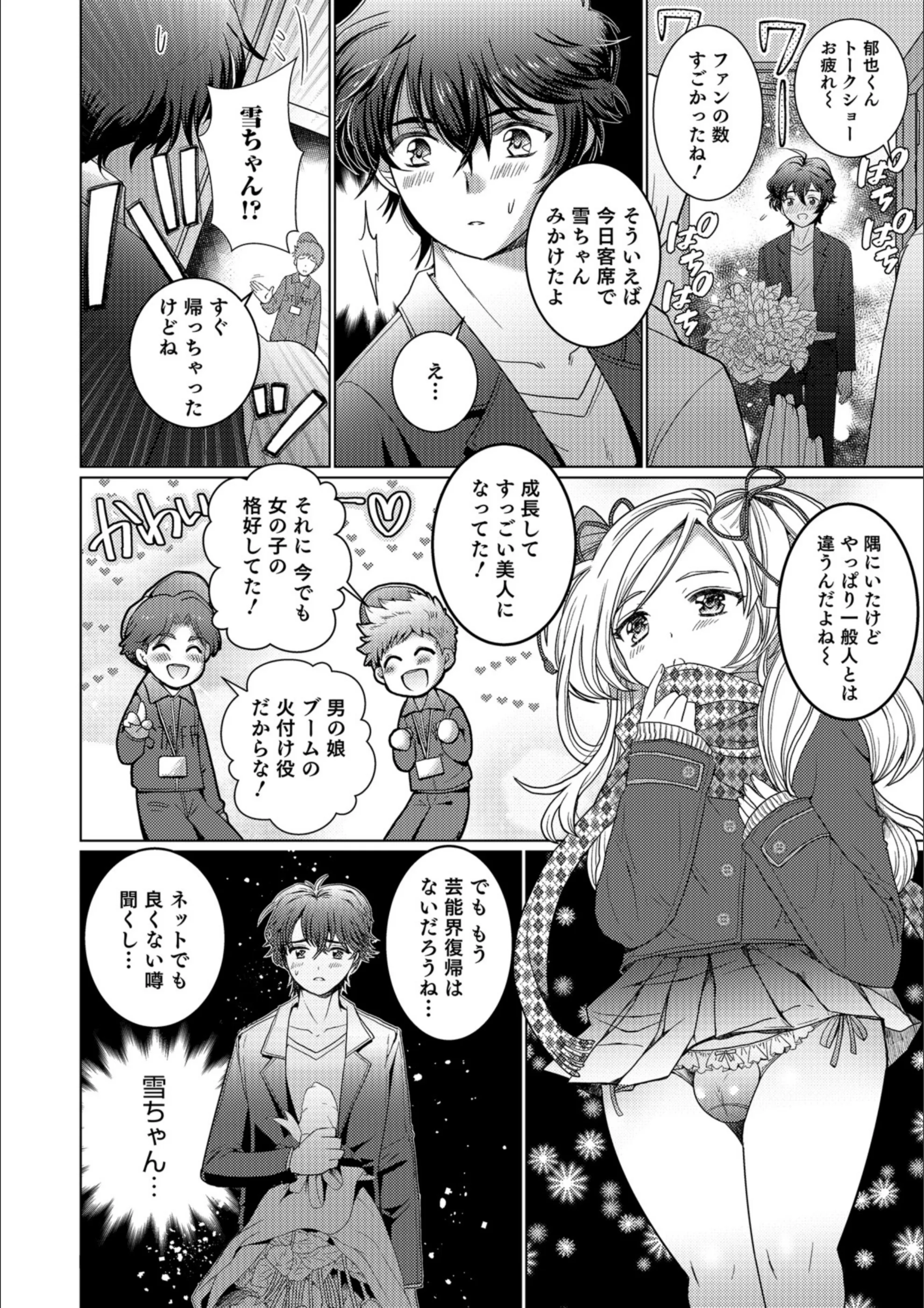 サンプル 2