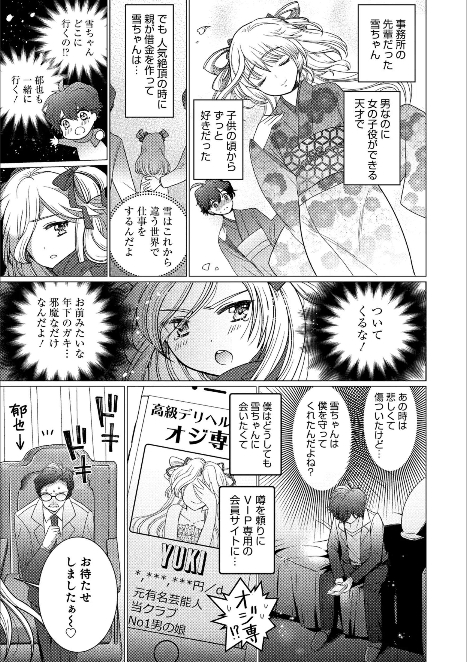 サンプル 3