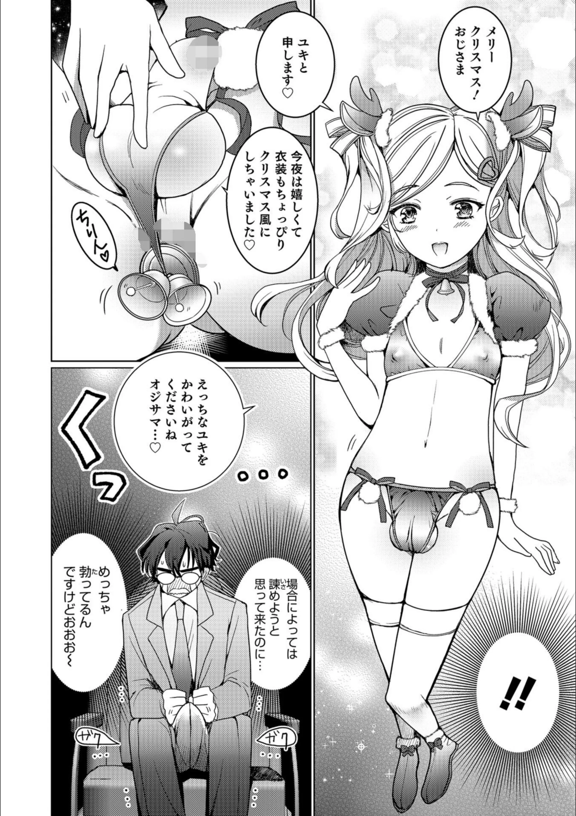 サンプル 4