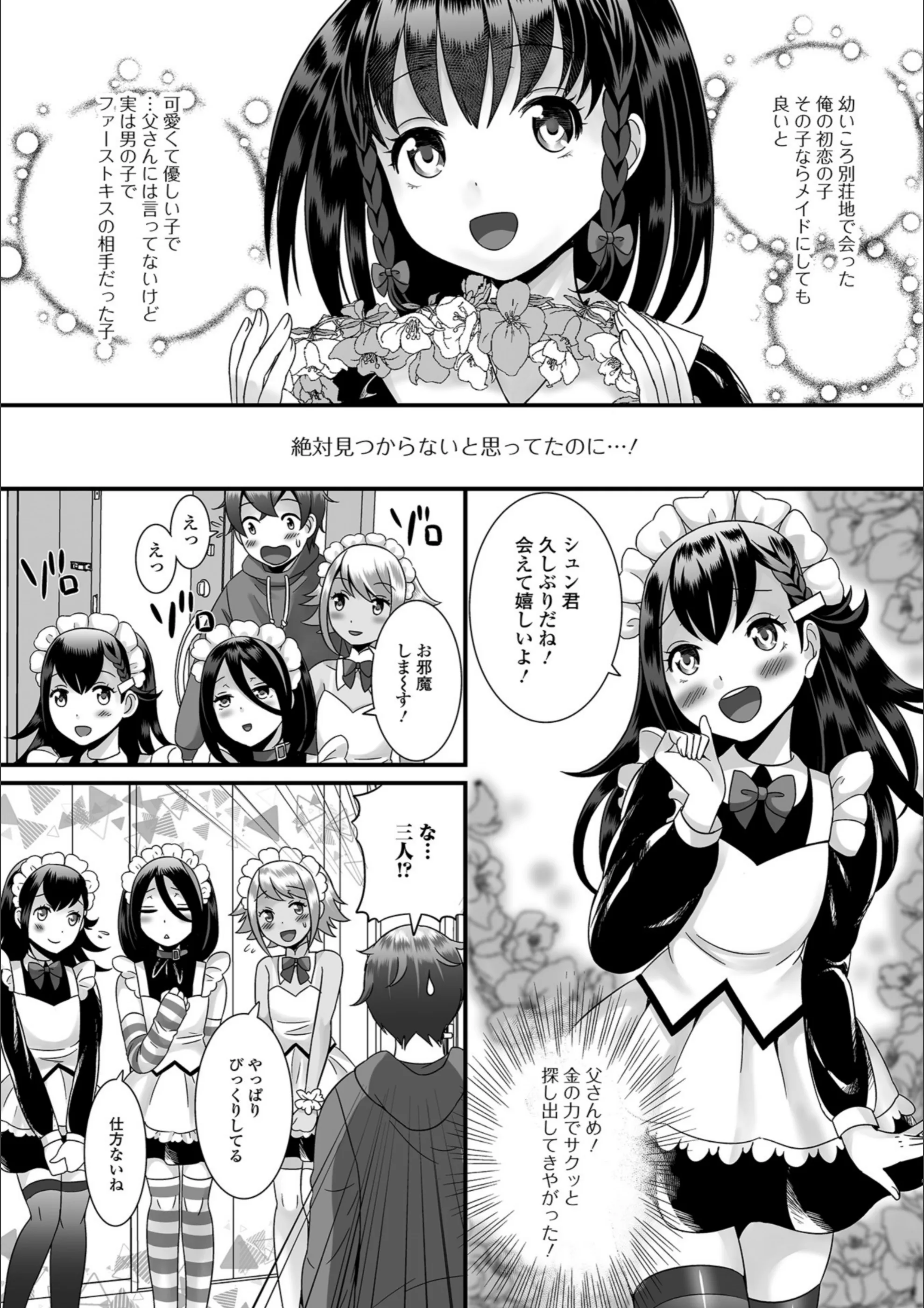 サンプル 2