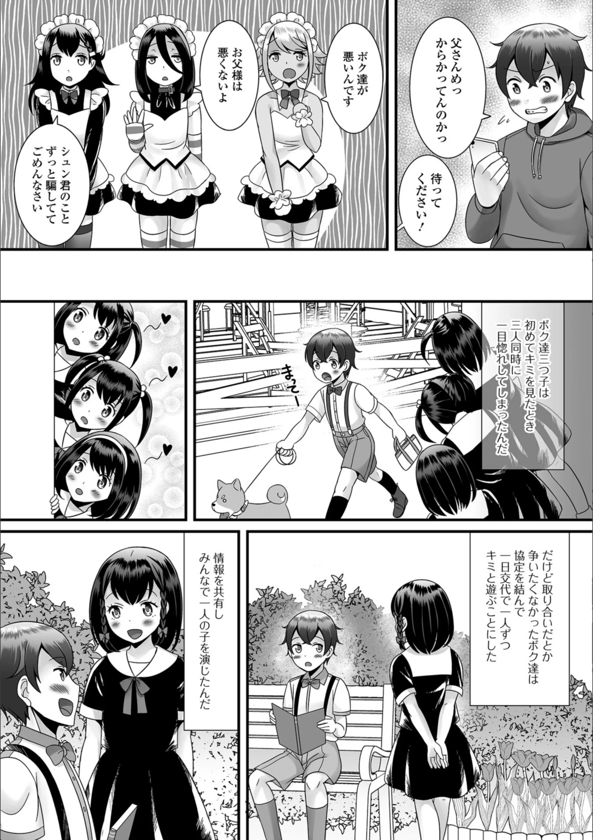 サンプル 3