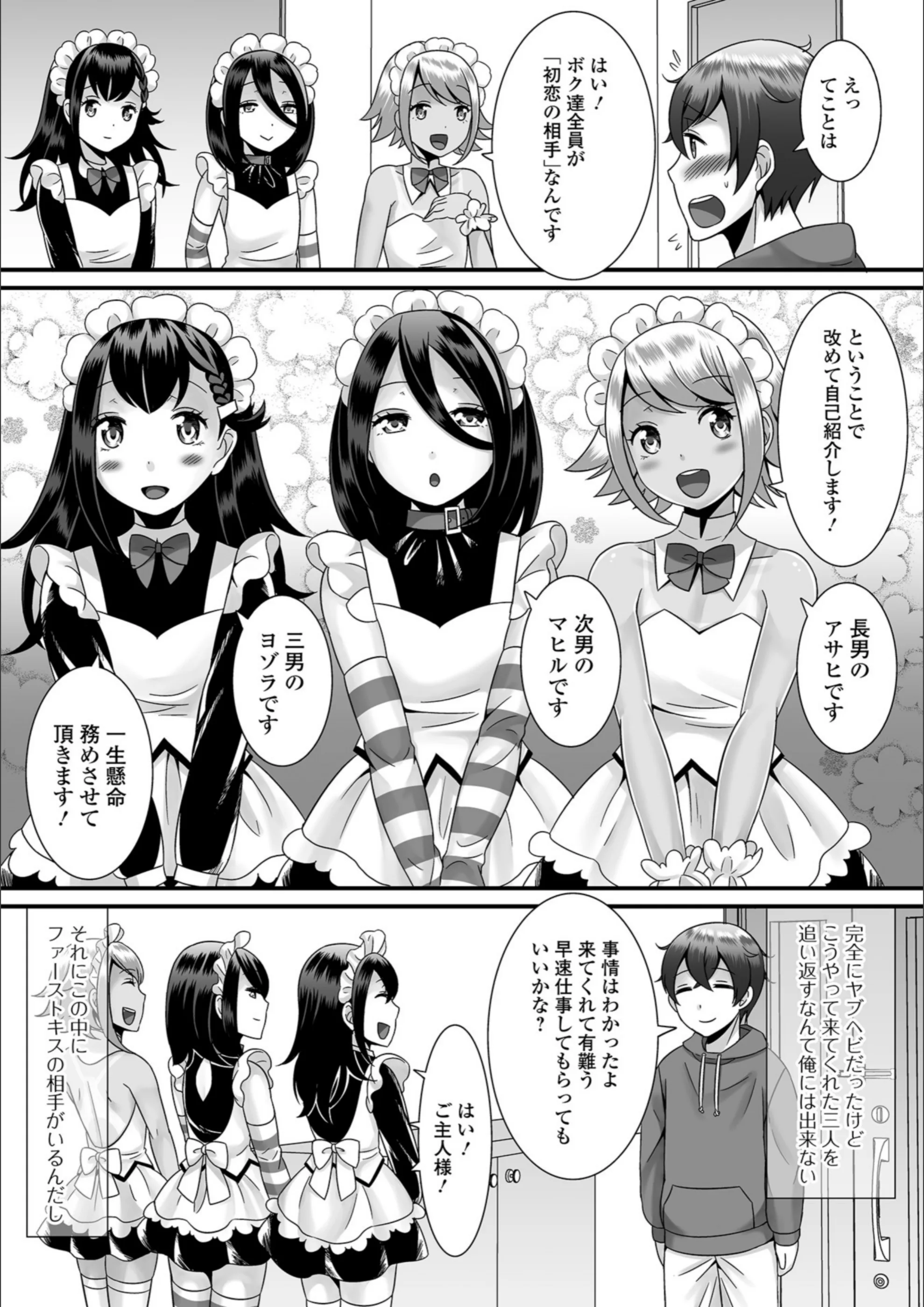 サンプル 4