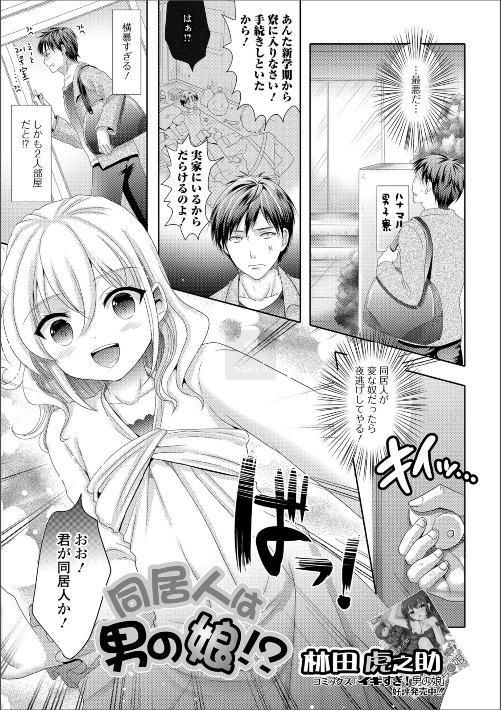 サンプル 1