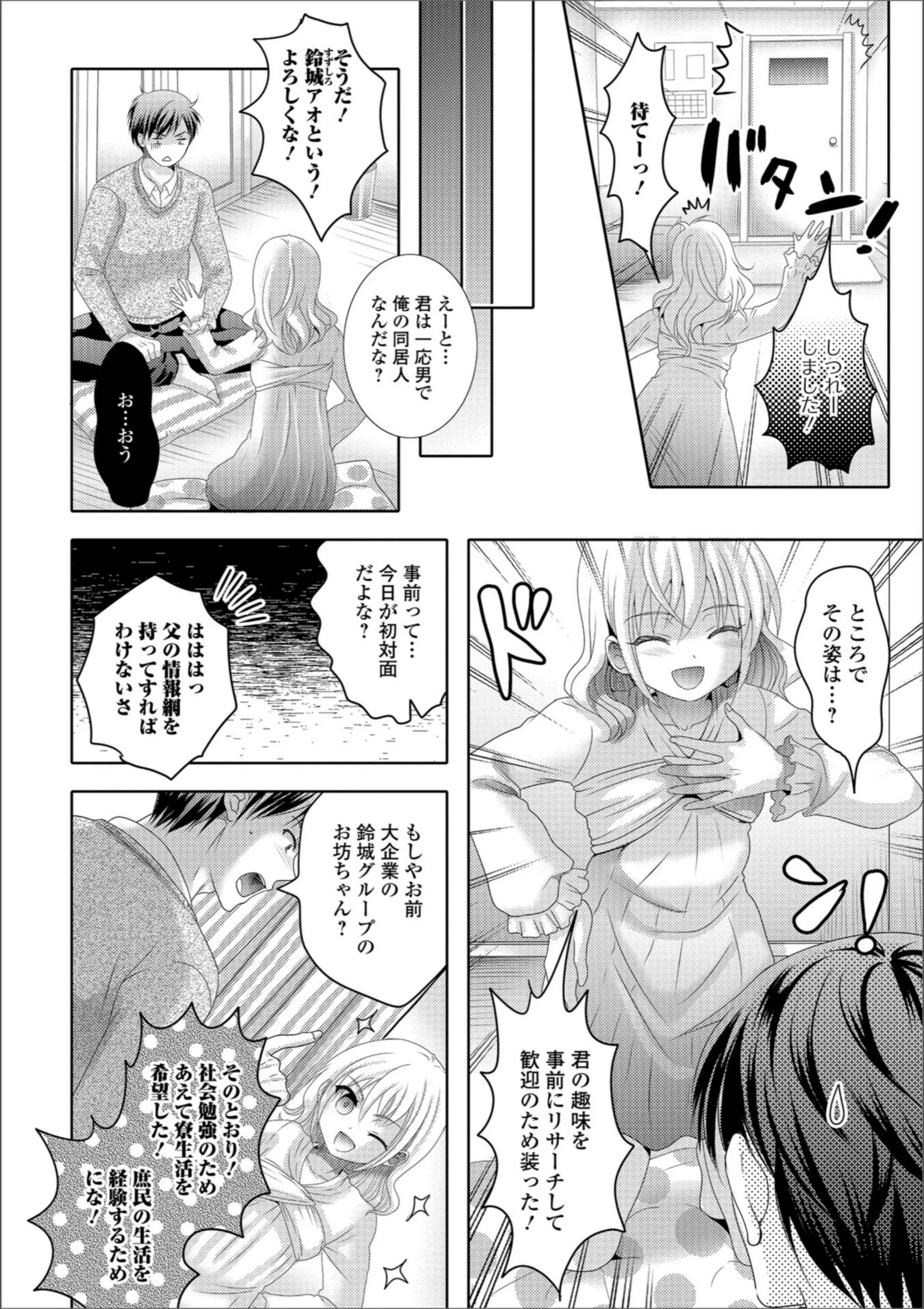 サンプル 2