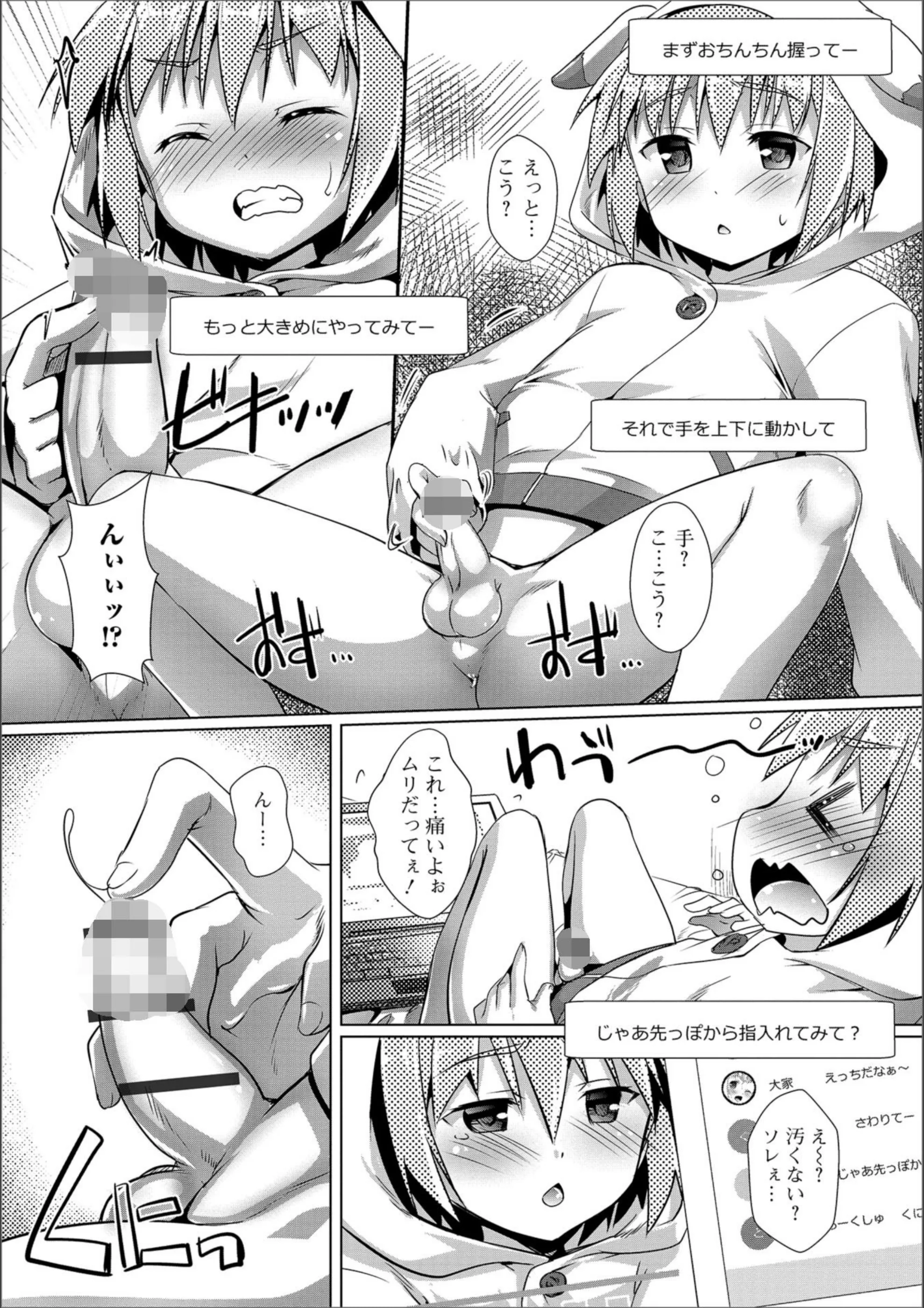 サンプル 3
