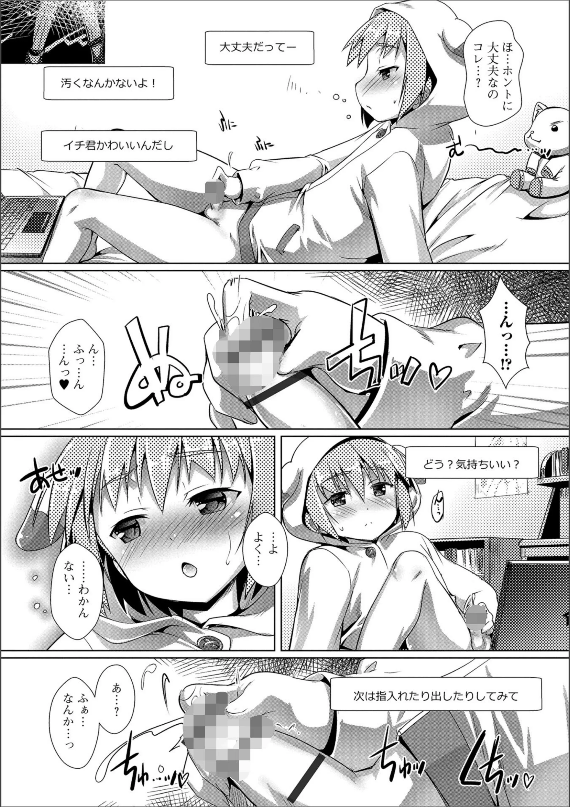 サンプル 4