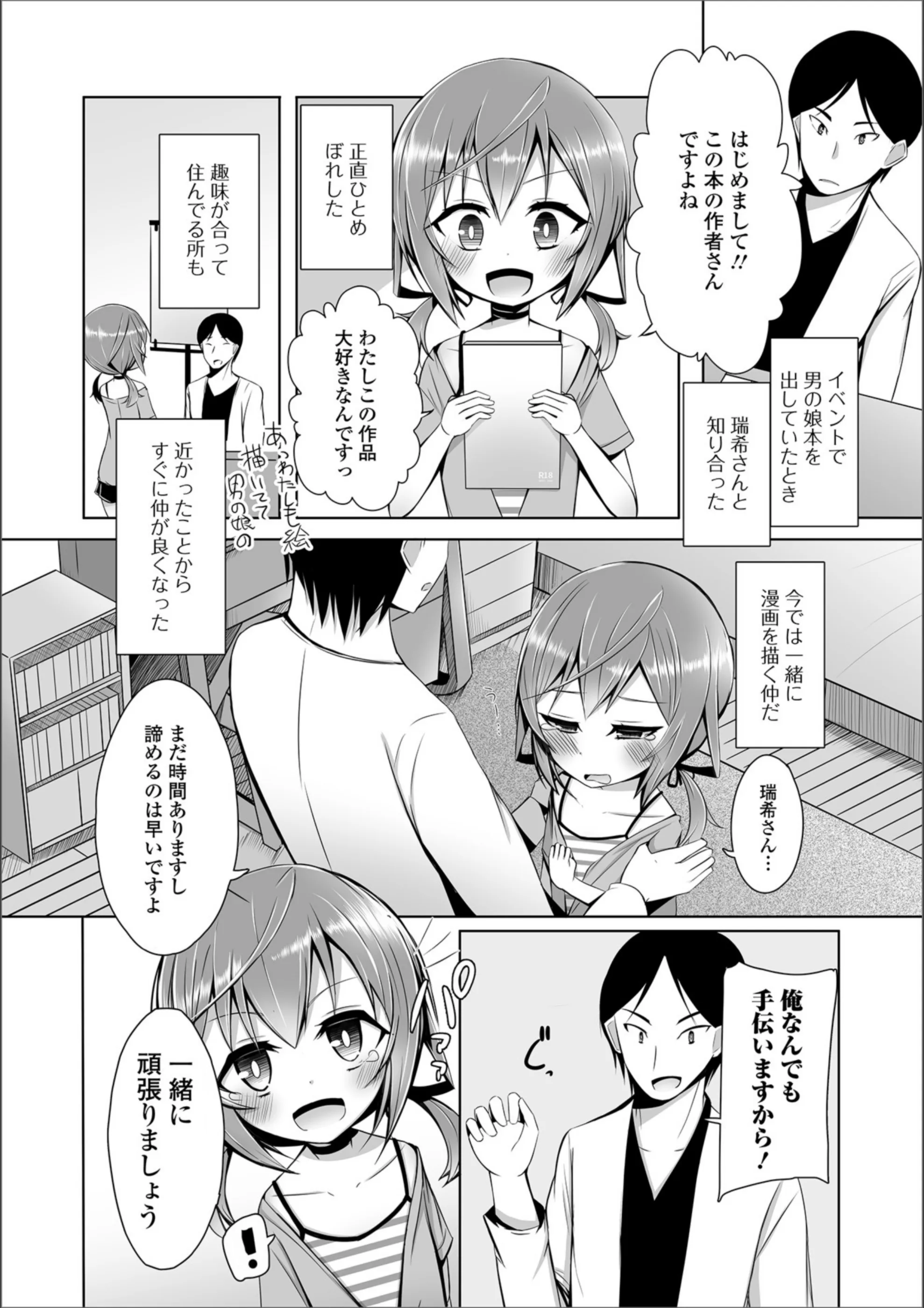 サンプル 2