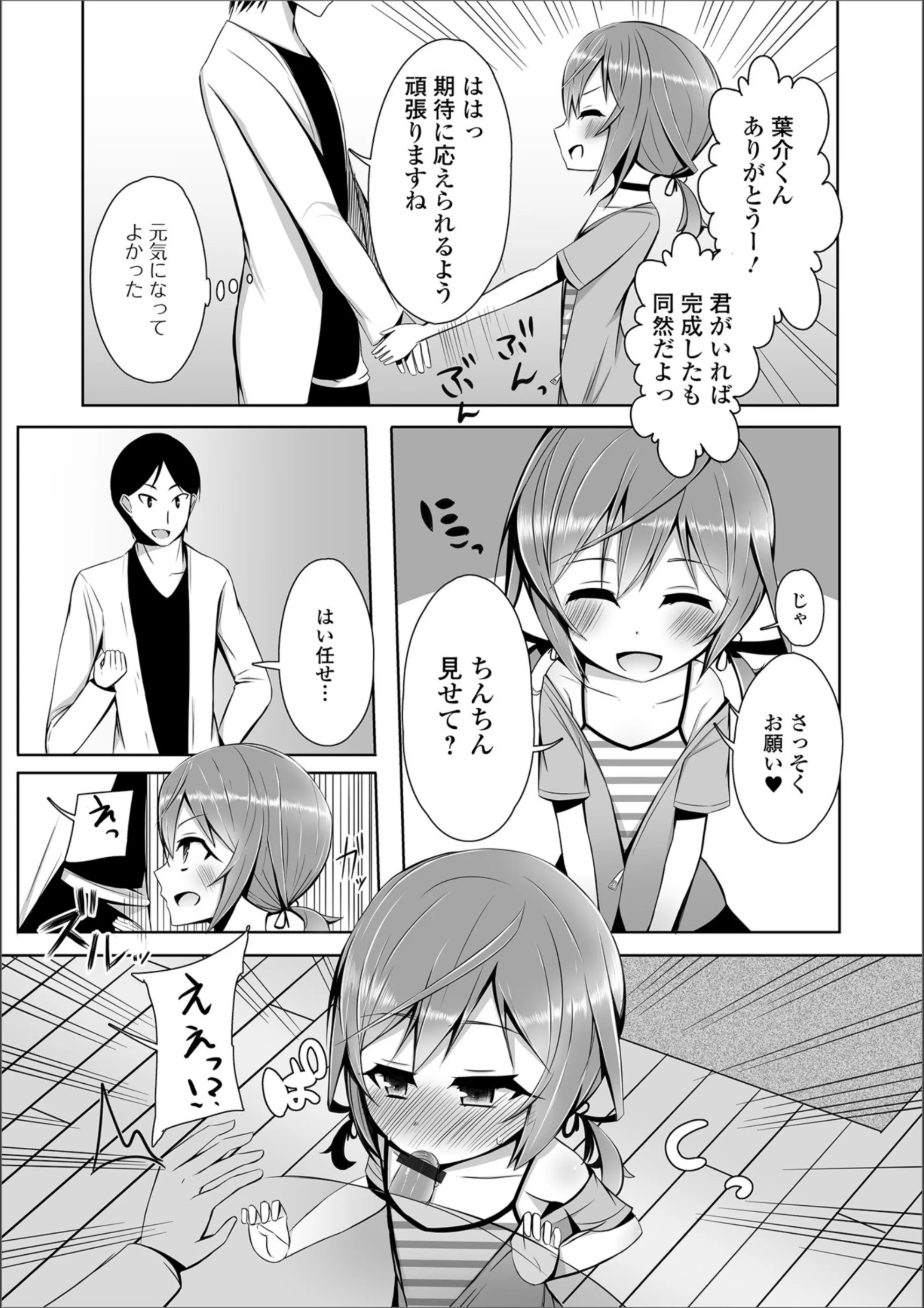 サンプル 3