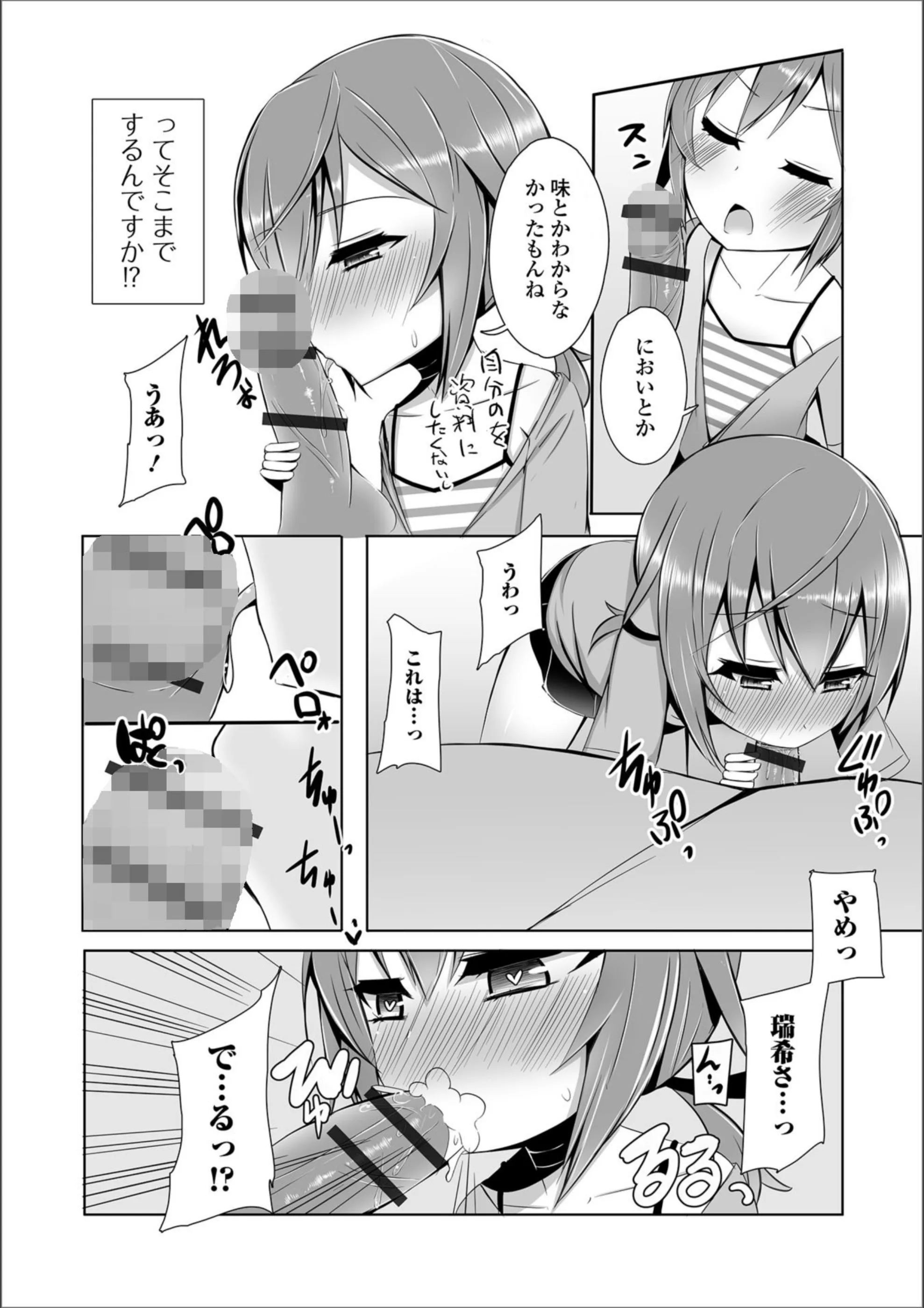 サンプル 4
