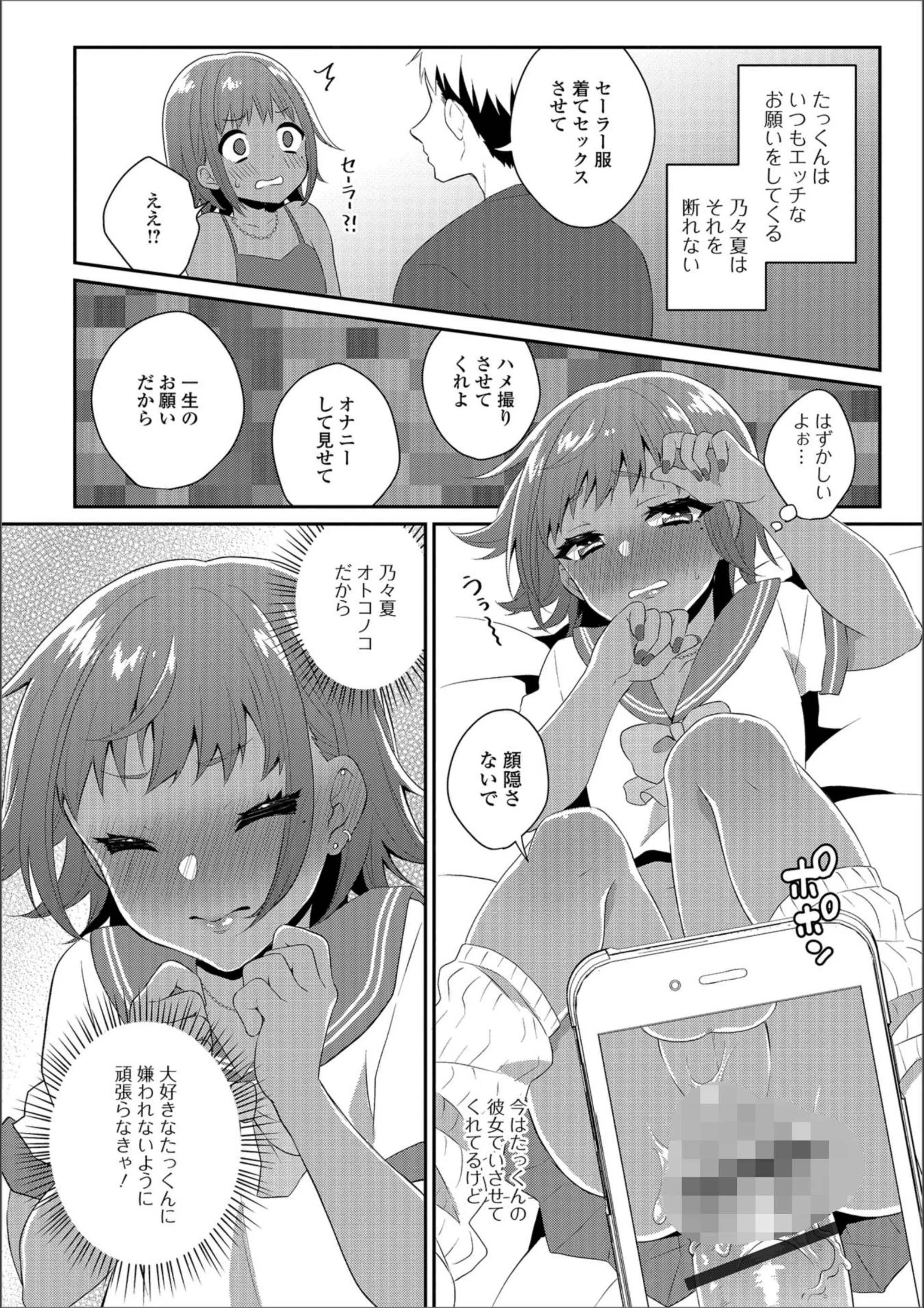 サンプル 2