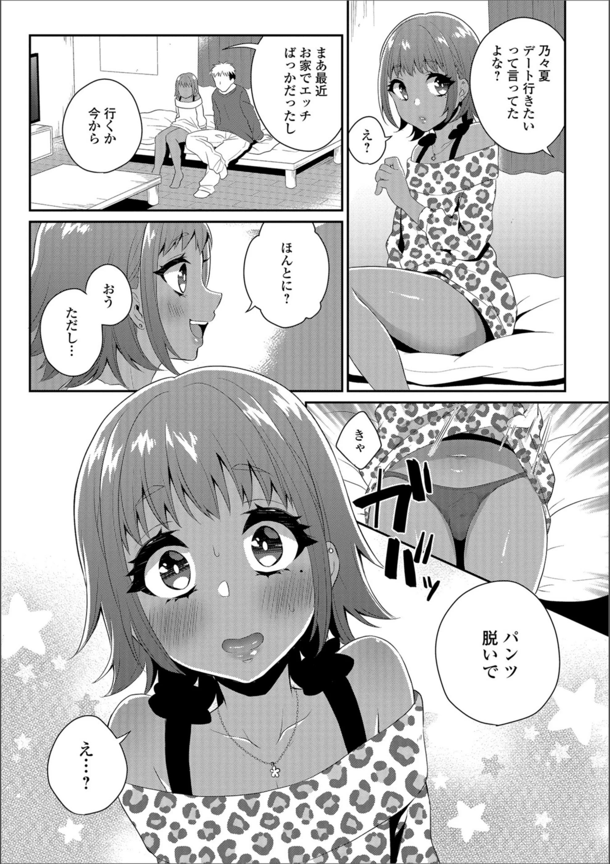 サンプル 3