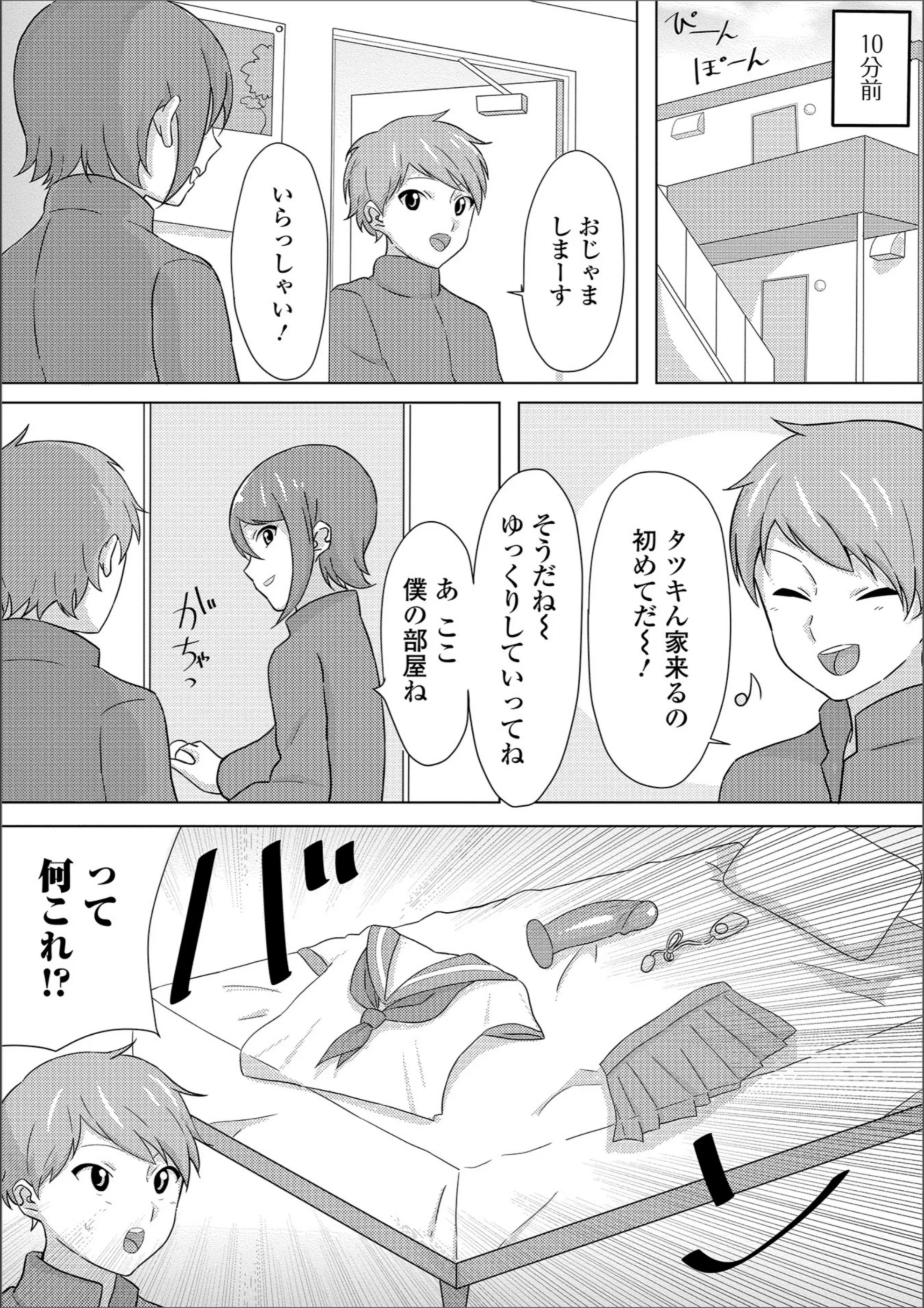 サンプル 2