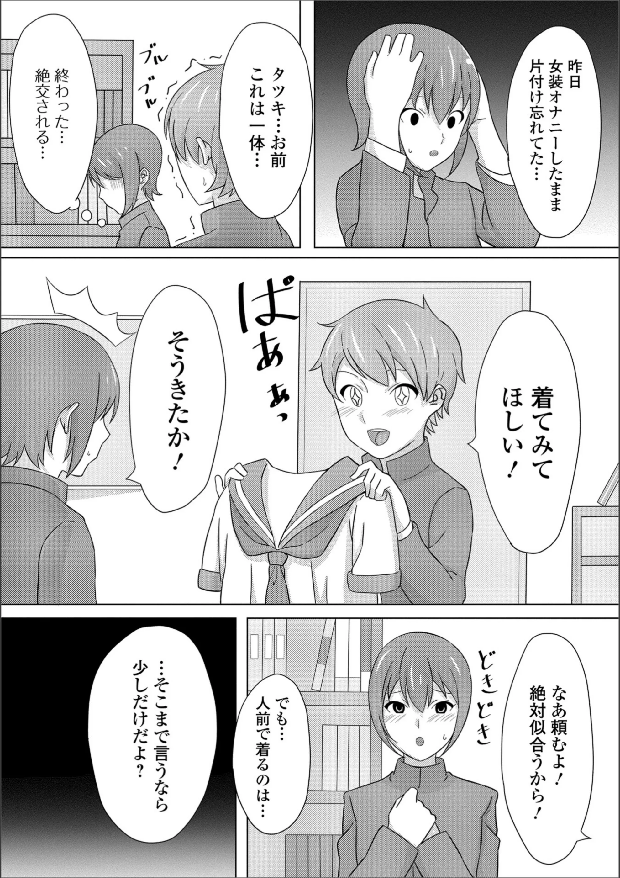サンプル 3