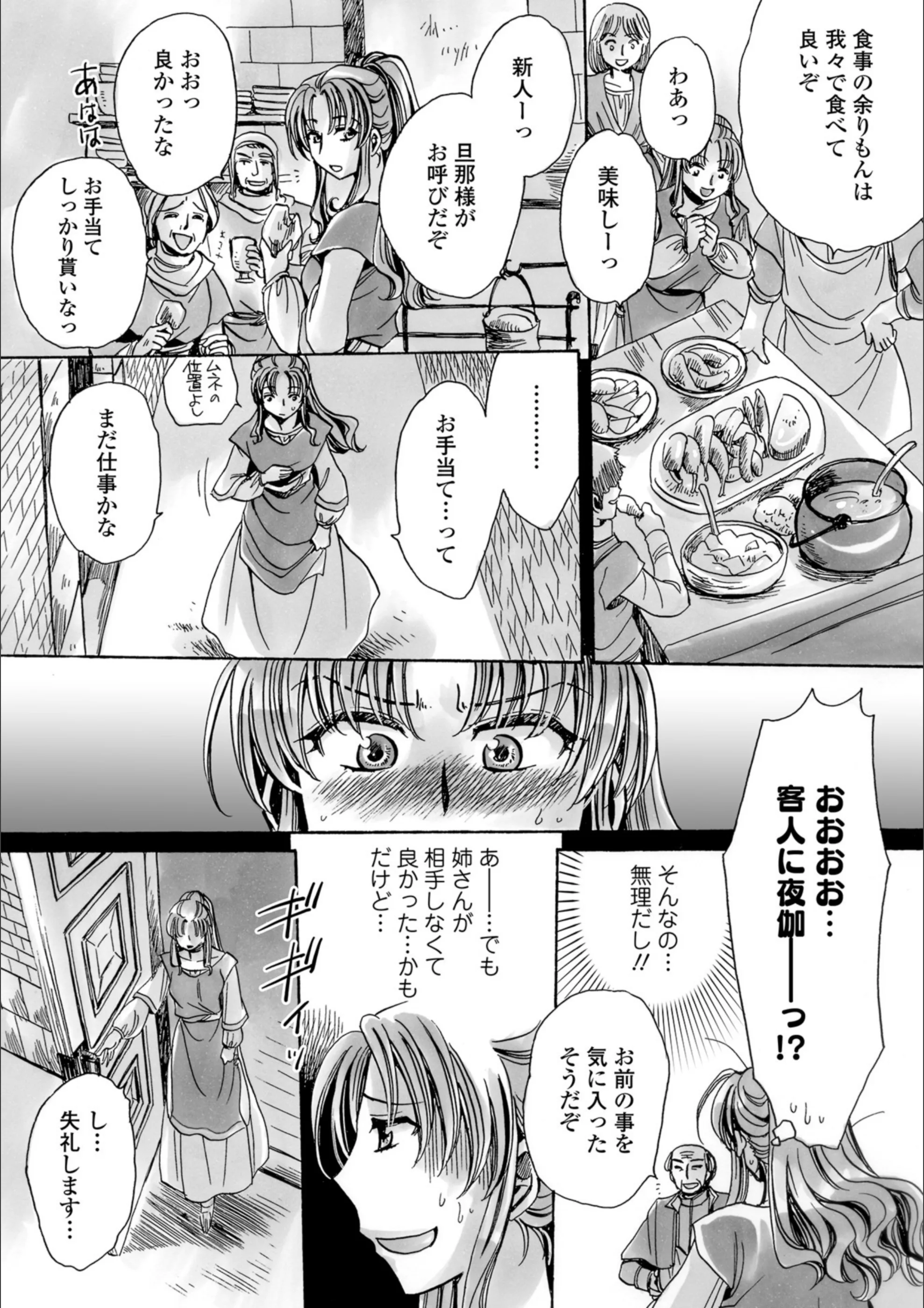 サンプル 2