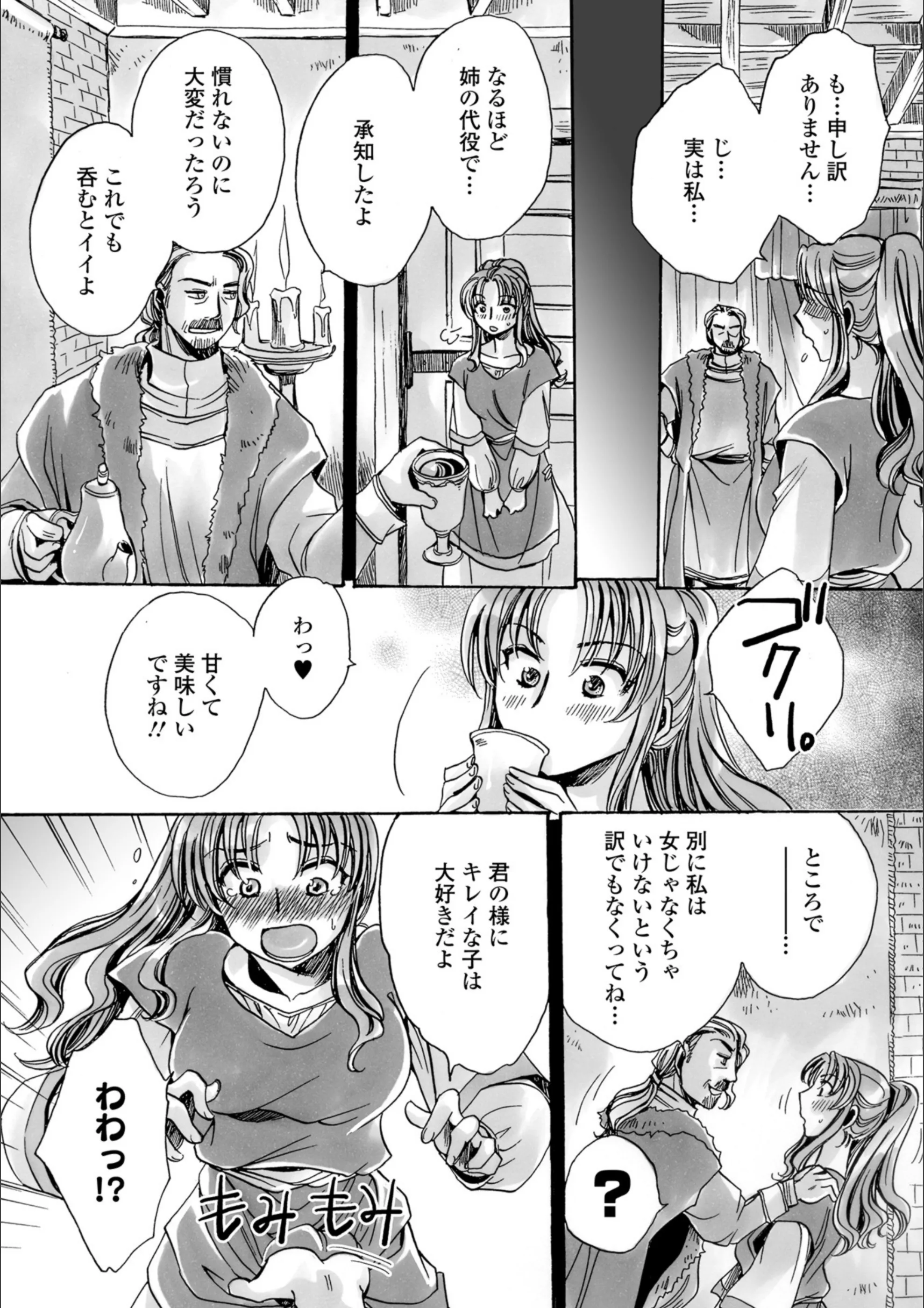 サンプル 3