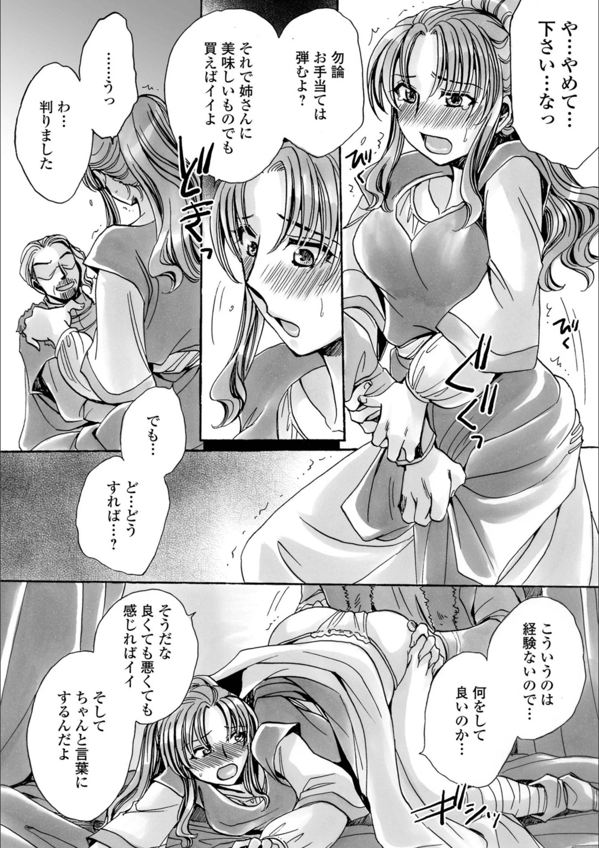 サンプル 4