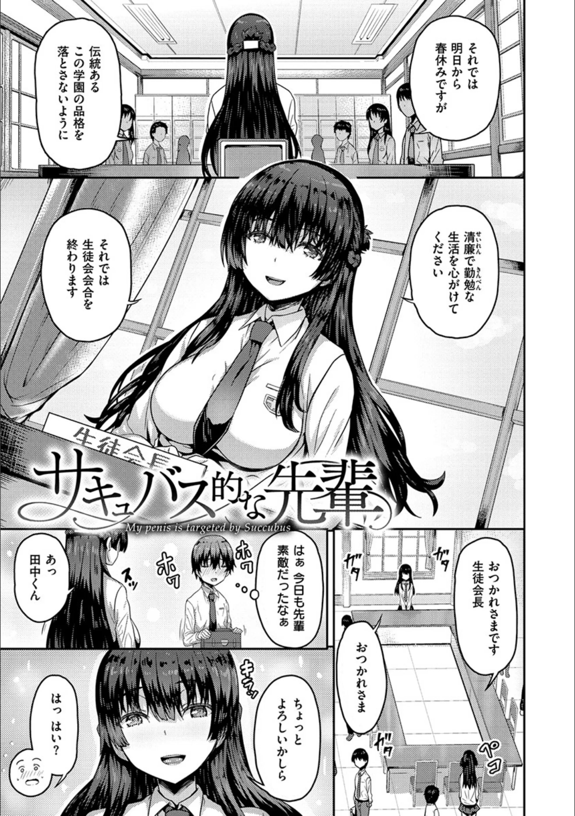 サンプル 2