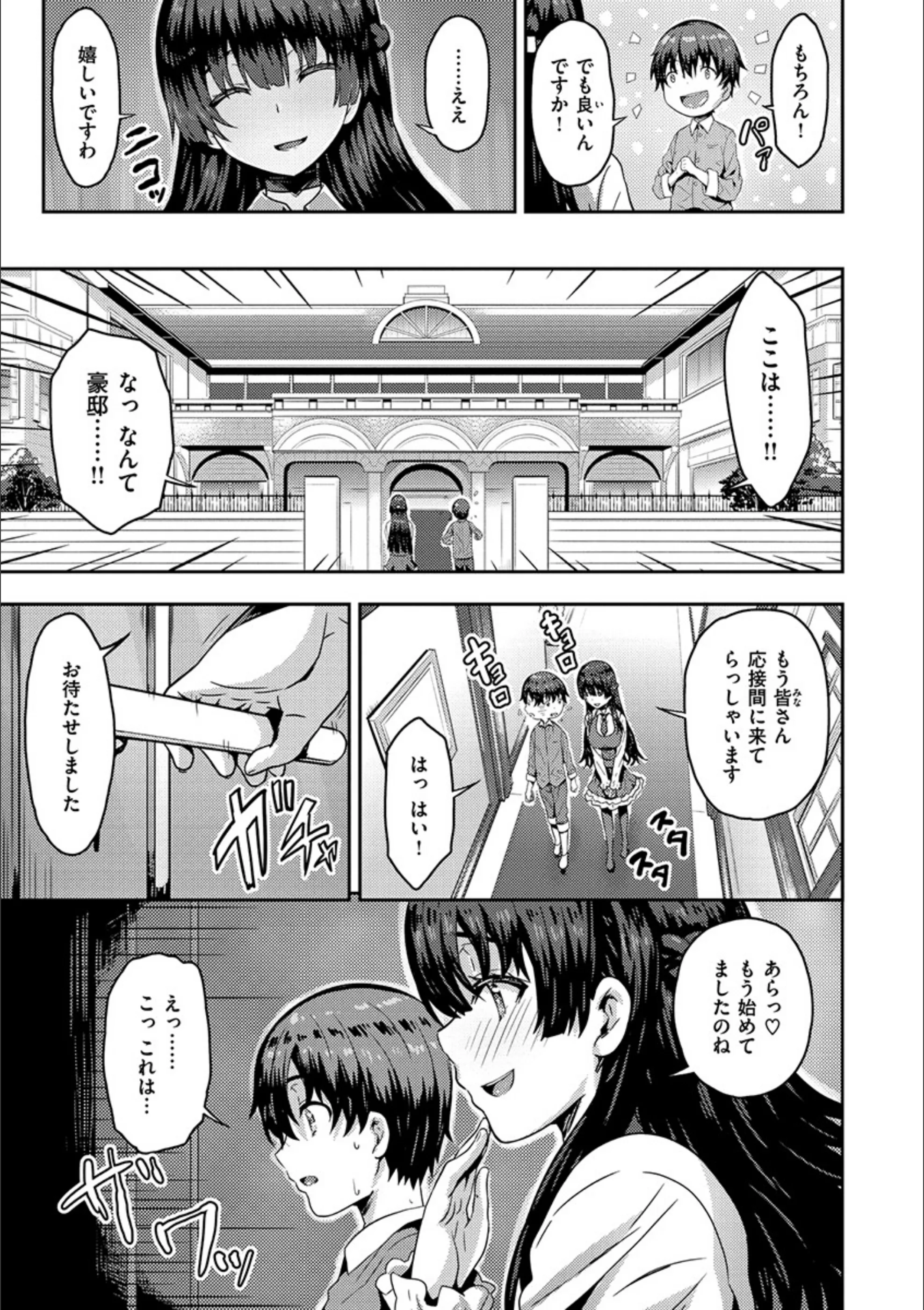 サンプル 6