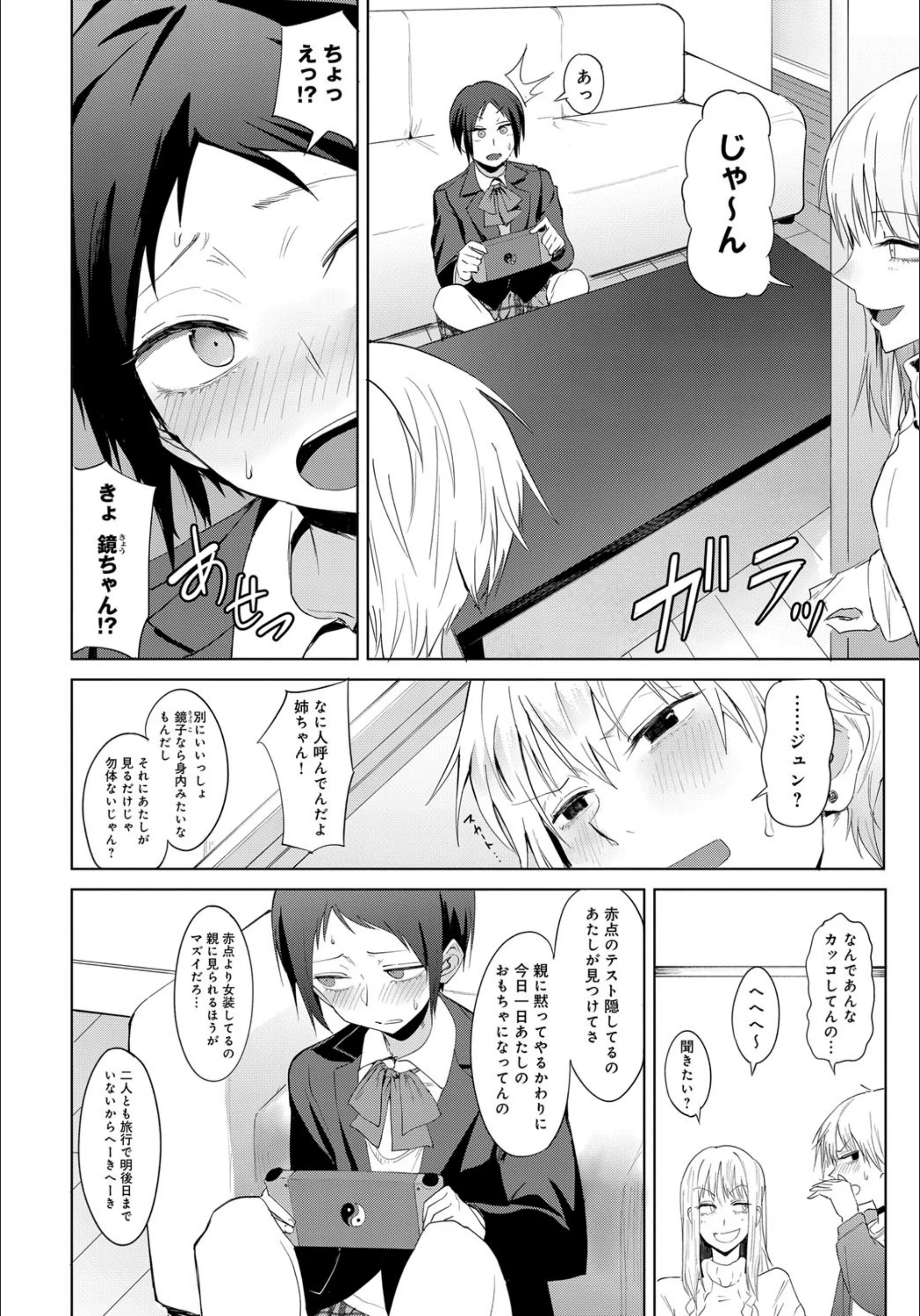 サンプル 2