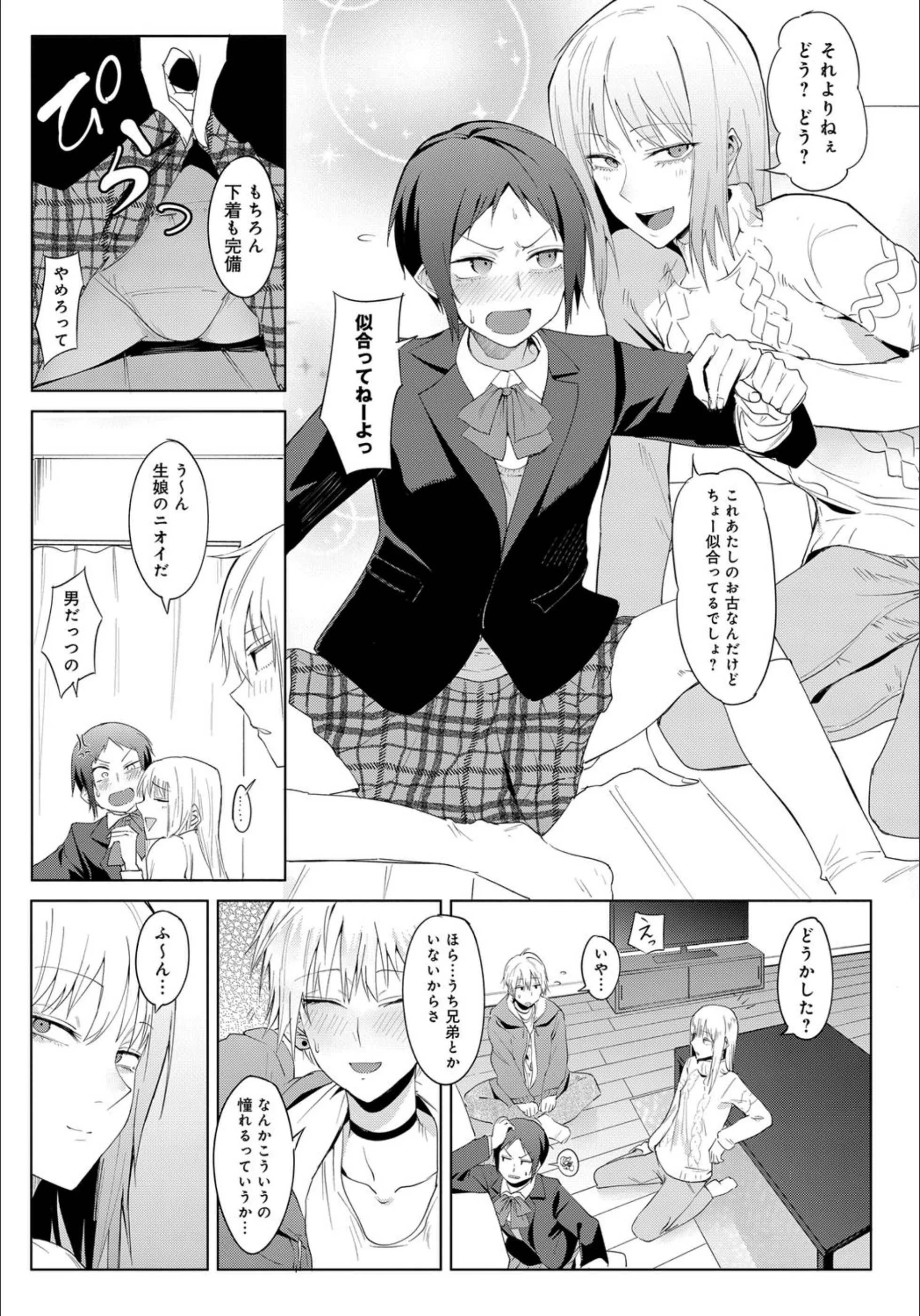 サンプル 3