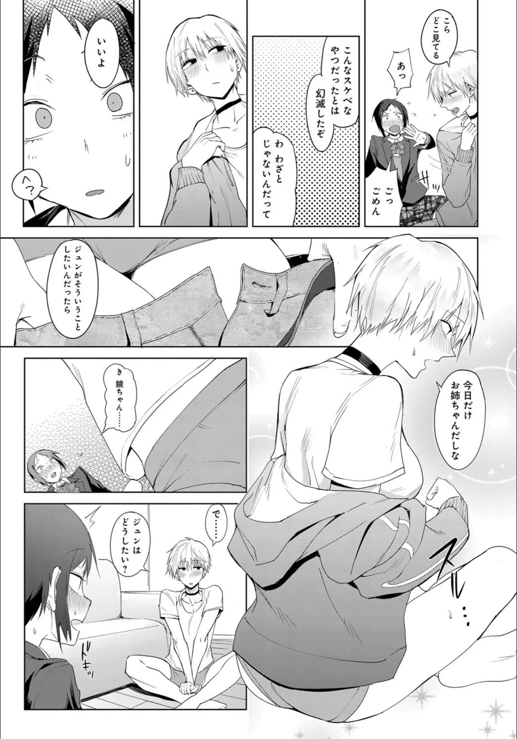 サンプル 6