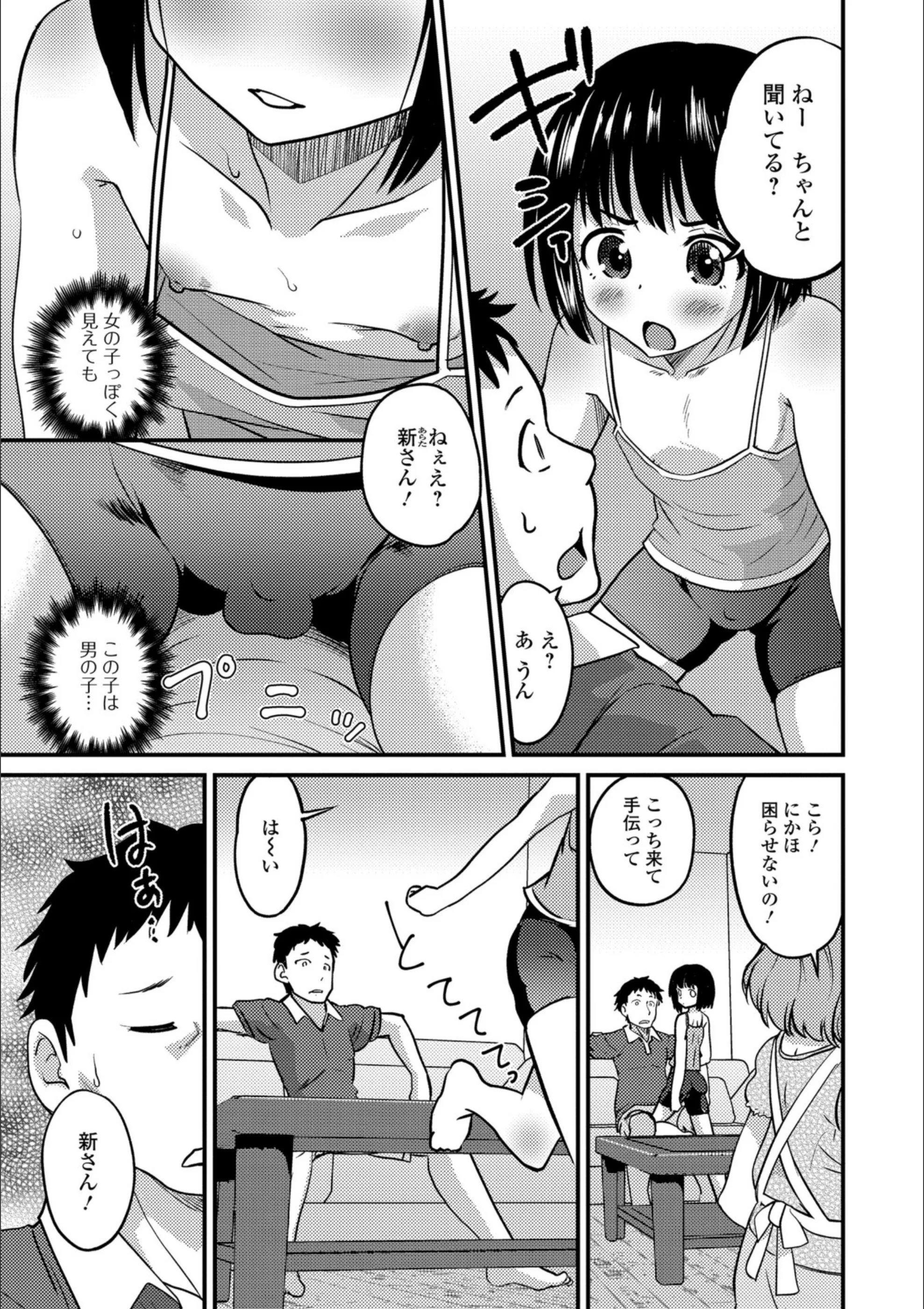 サンプル 5