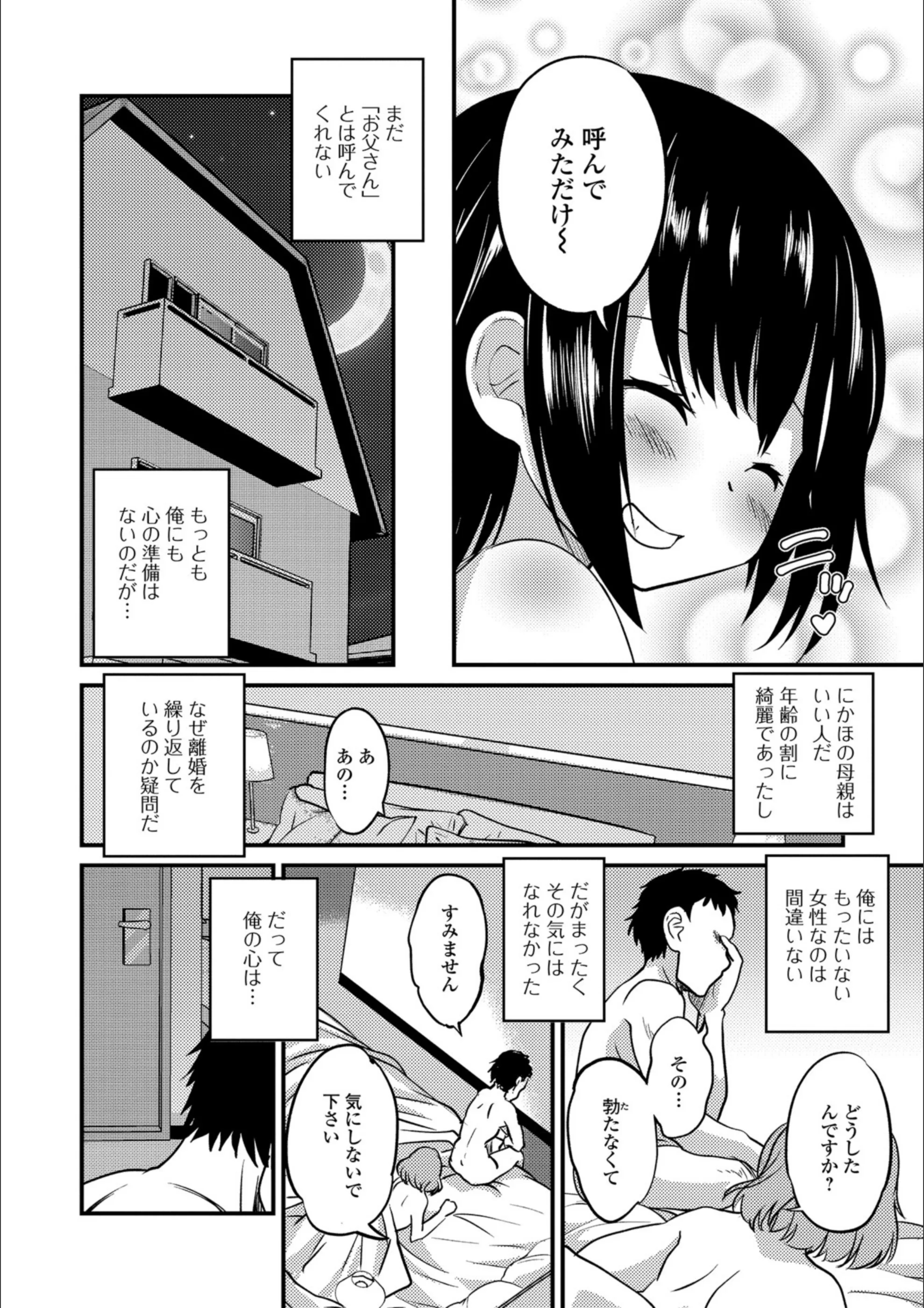 サンプル 6