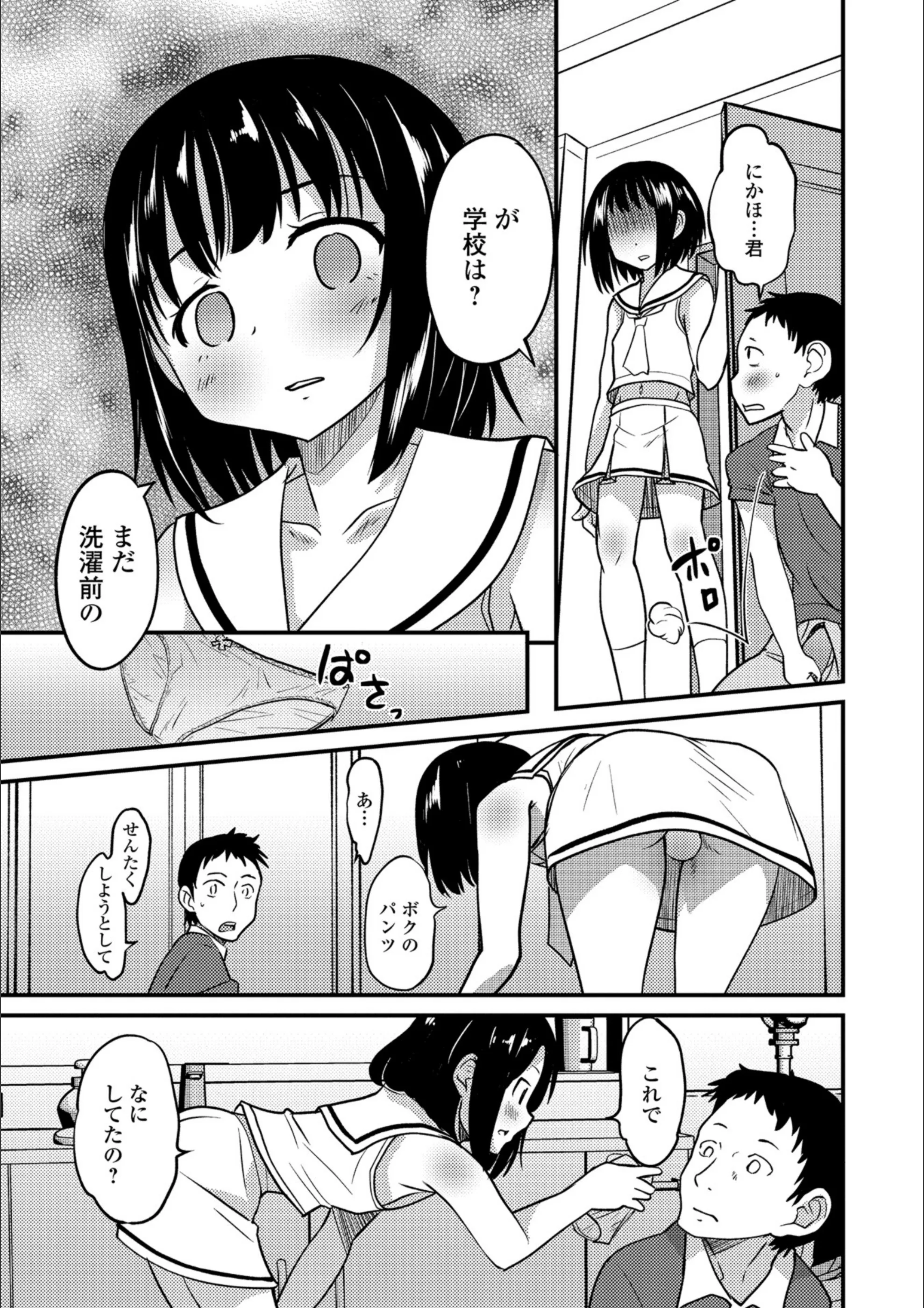 サンプル 9