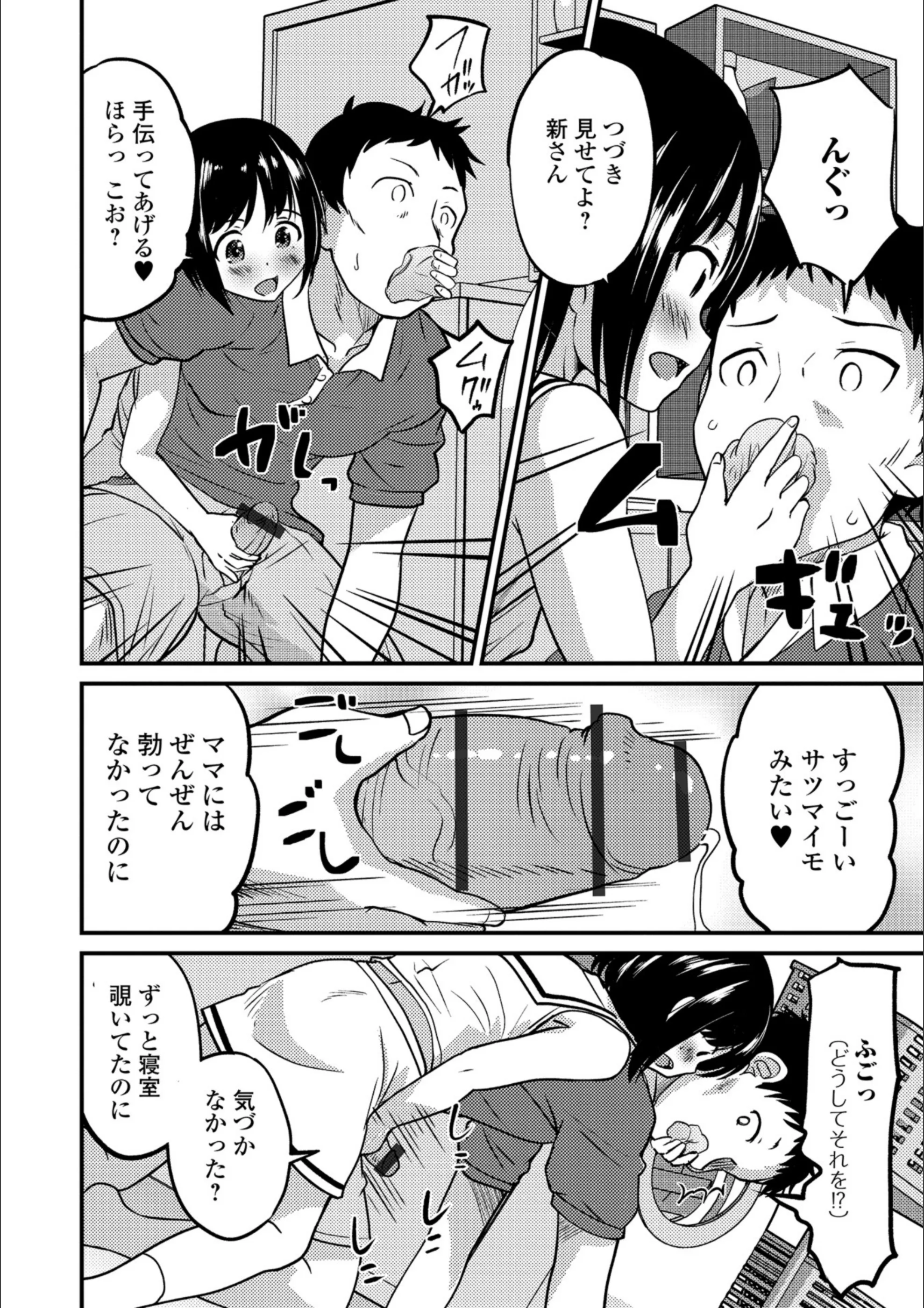 サンプル 10