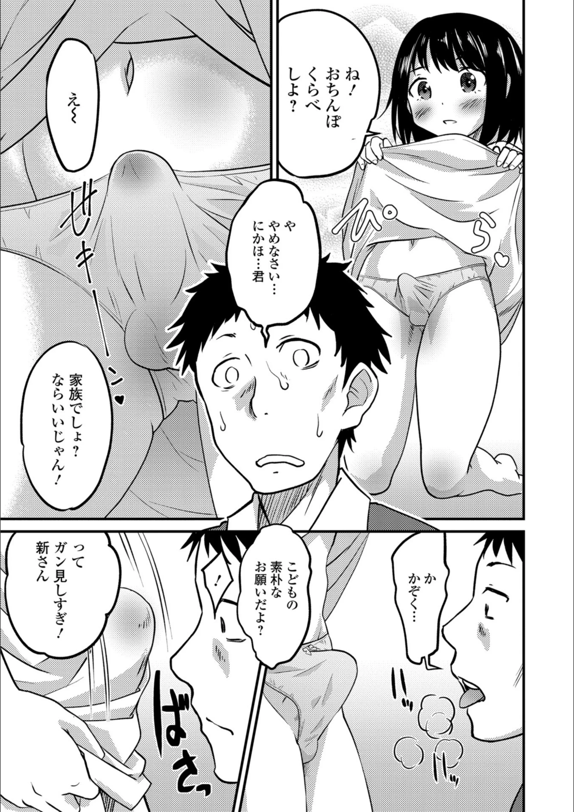 サンプル 11